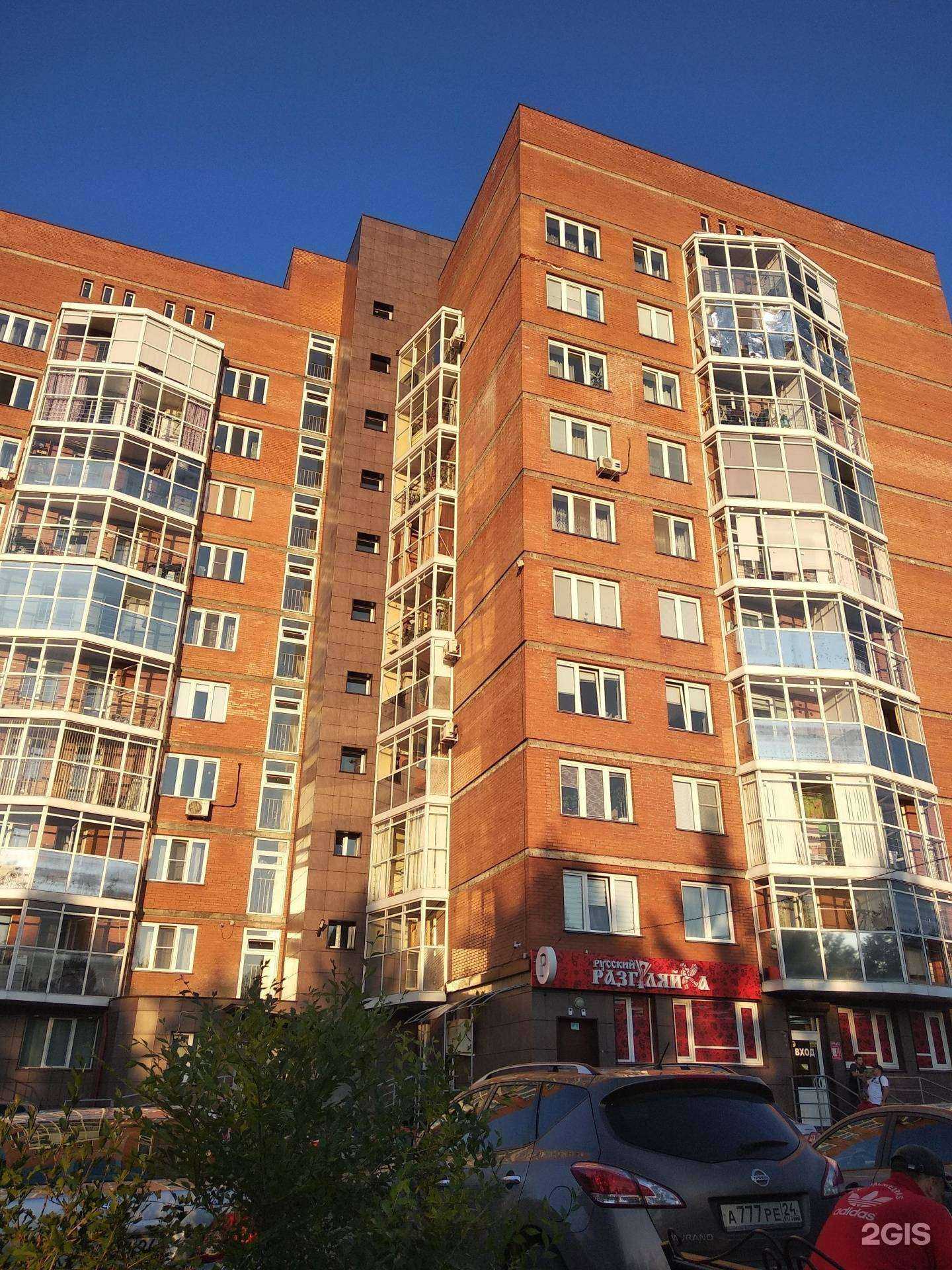 Отзывы на компанию Oxbridge в Красноярске c фото