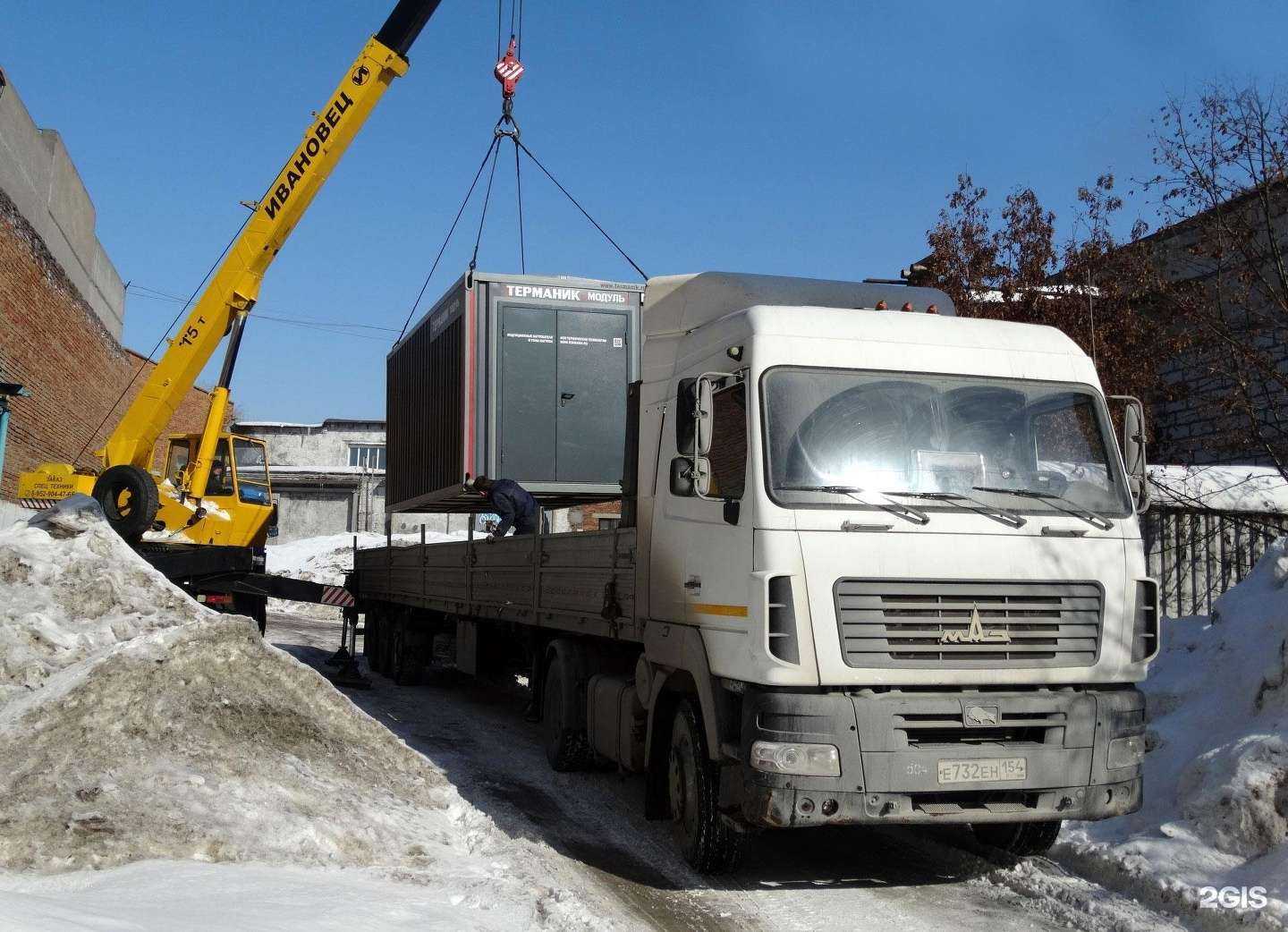 Отзывы на компанию ТермоТех в г. Новосибирск c фото