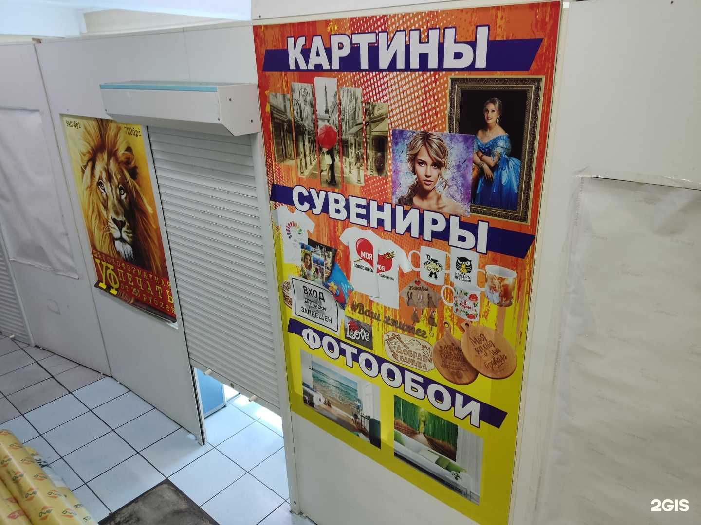 Отзывы на компанию Печатных дел мастер в Барнауле c фото