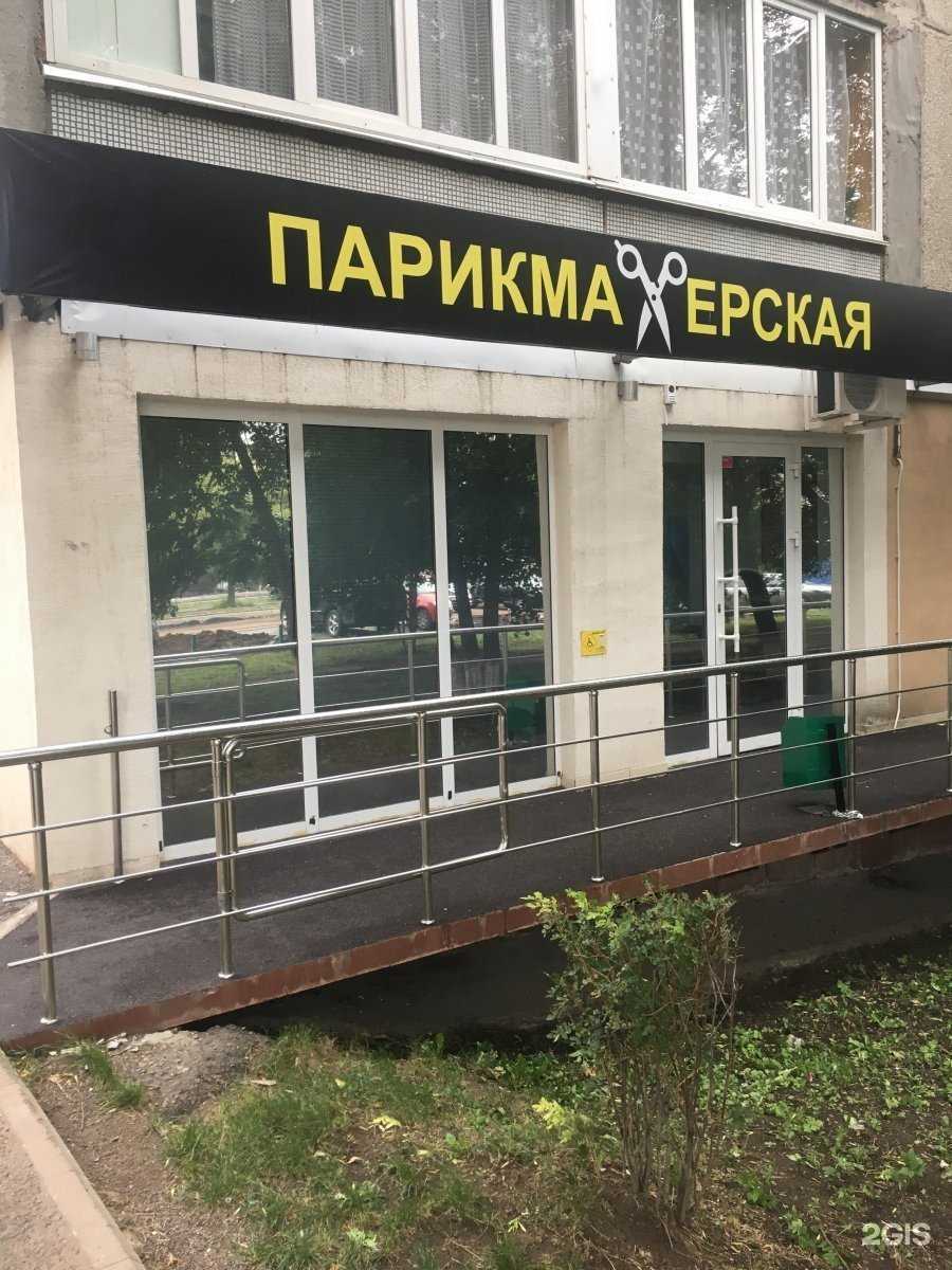 Отзывы на компанию Salone16 в Уфе c фото - фотография 2 из 2