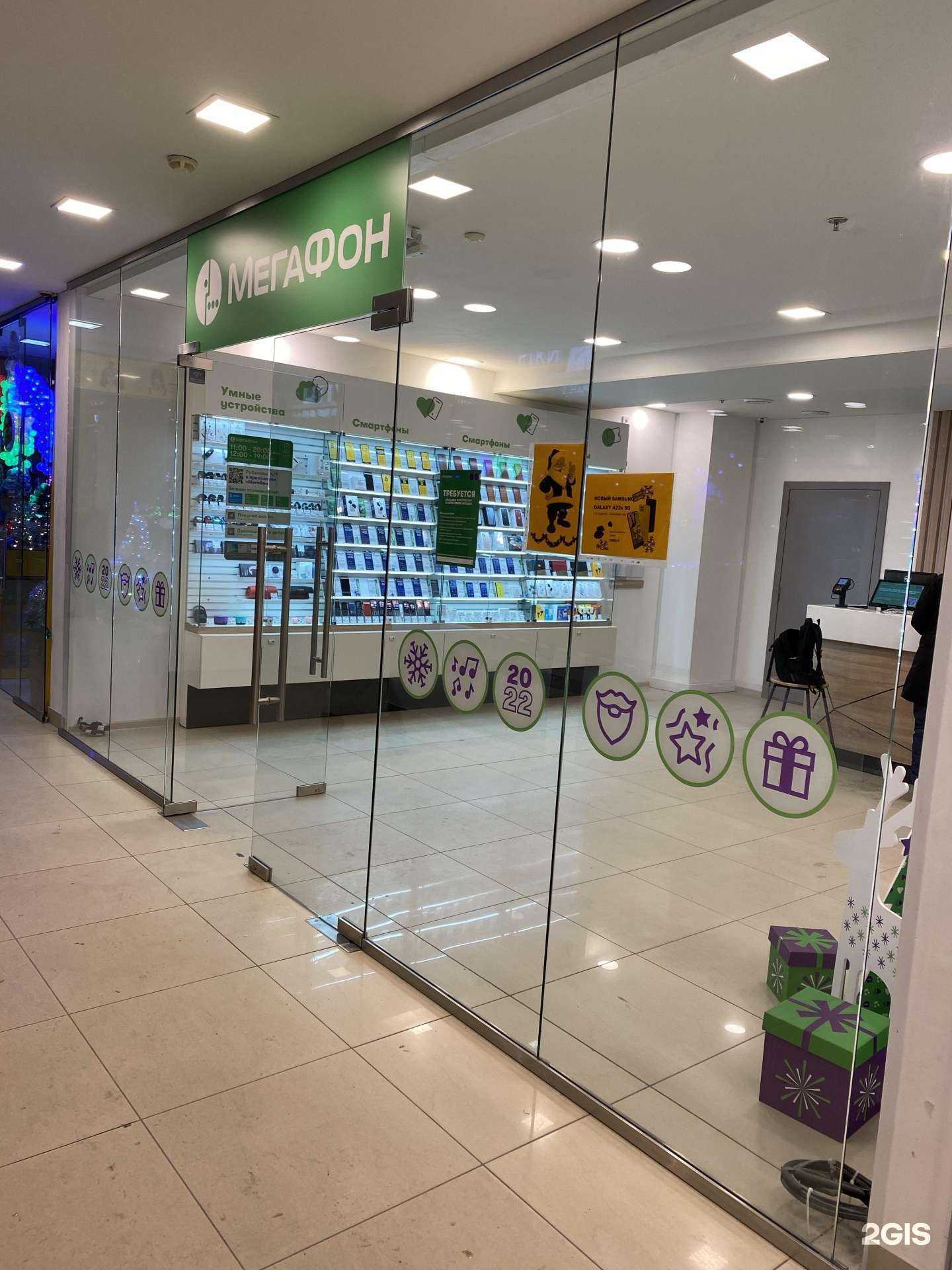 Отзывы на компанию МегаФон-Yota в г. Мурманск c фото