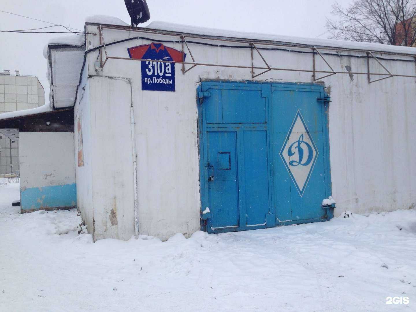 Отзывы на компанию ShotTokan в Челябинске c фото - фотография 2 из 2