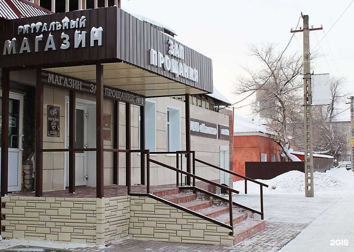 Отзывы на компанию Помним, любим, скорбим в Бийске c фото