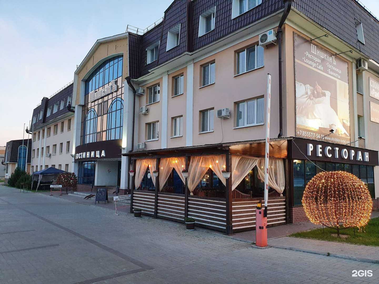 Отзывы на компанию Шишкинъ в Елабуге c фото