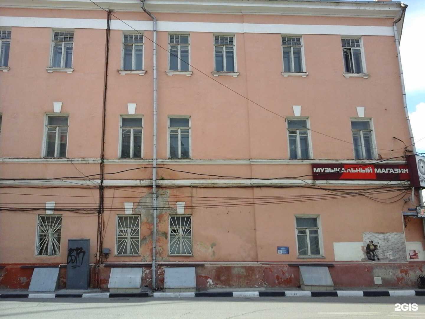 Отзывы на компанию Gannvladi в Туле c фото - фотография 2 из 2