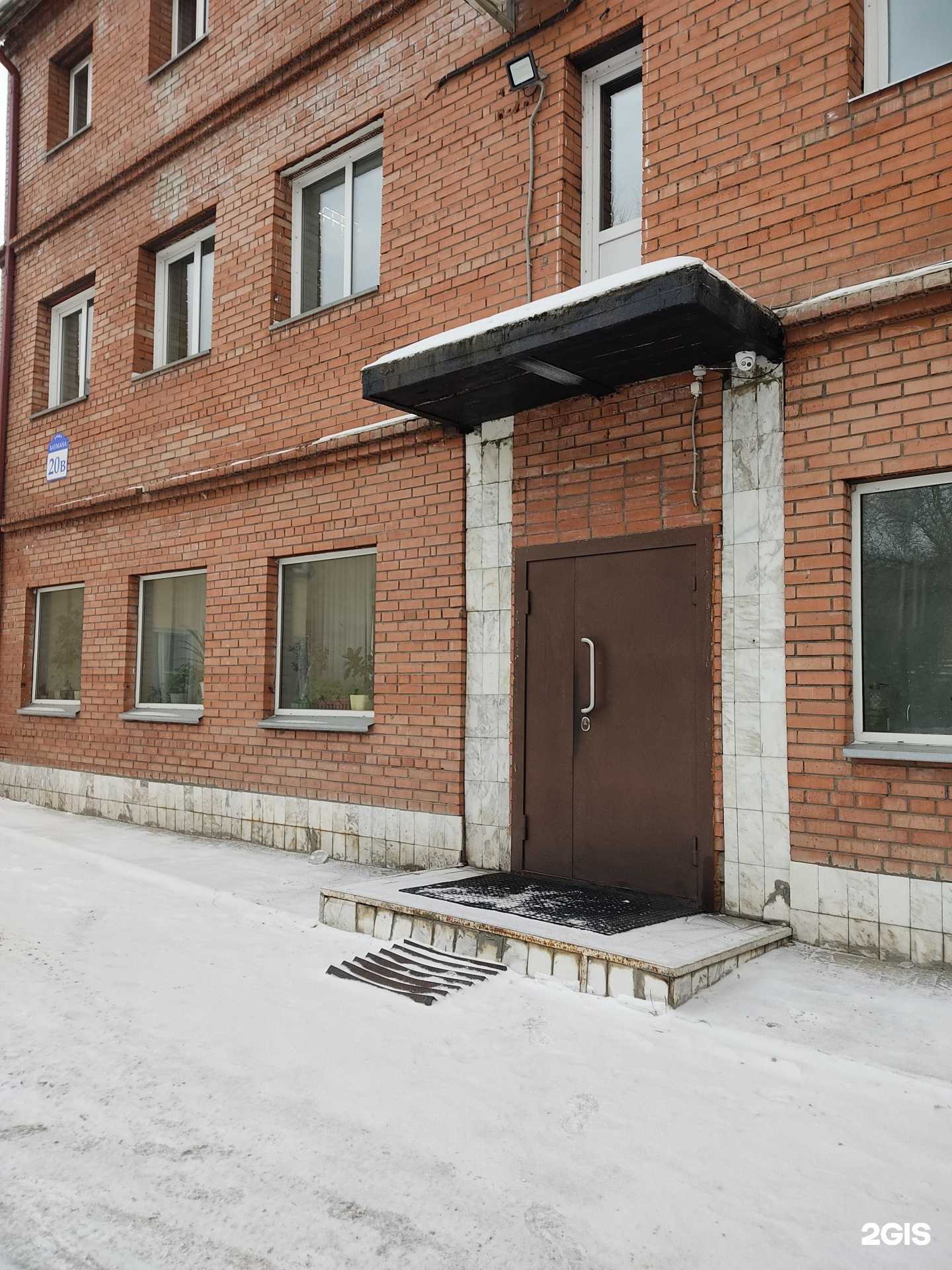 Отзывы на компанию Земельный правовой центр в Красноярске c фото