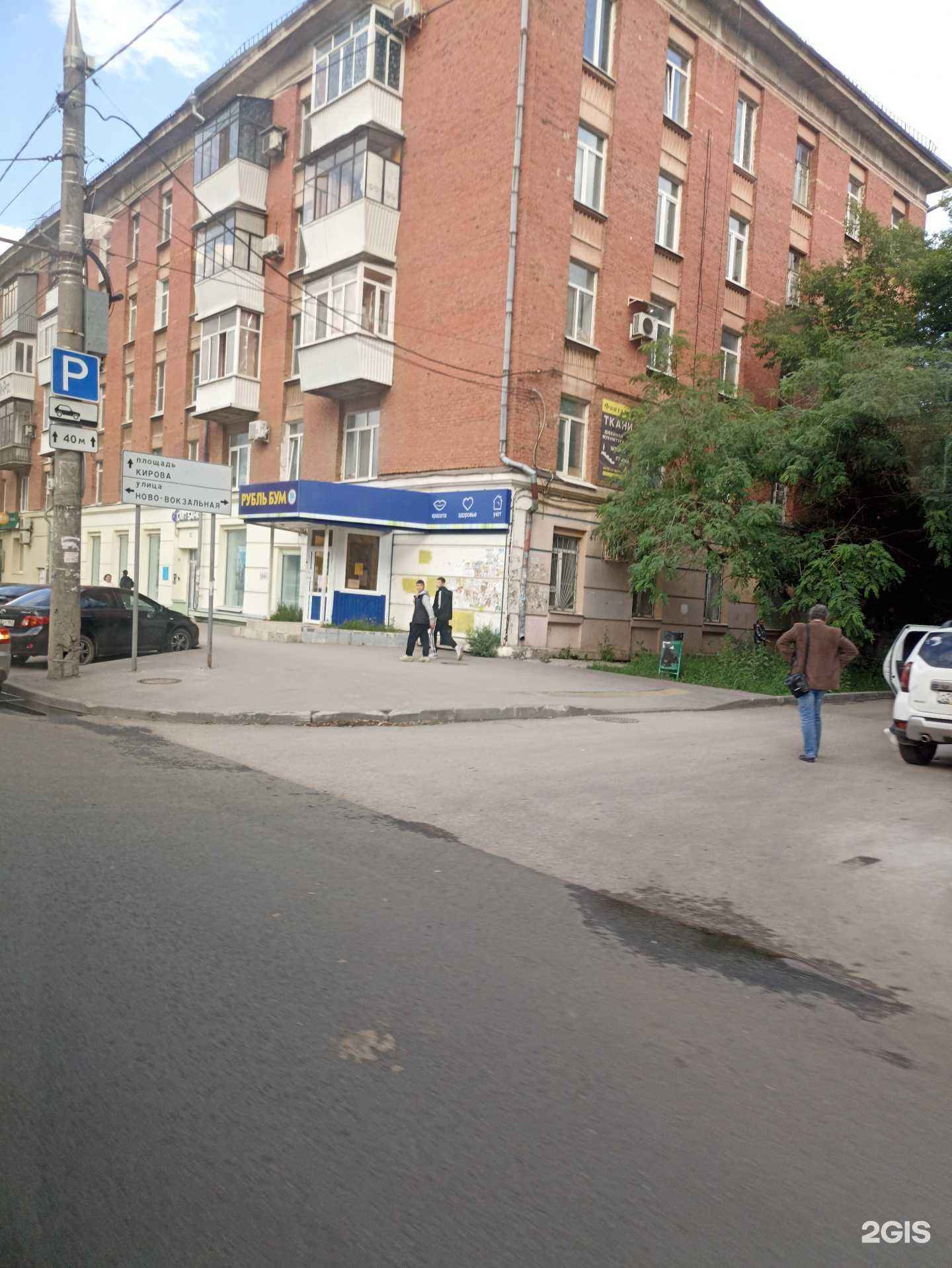 Отзывы на компанию Дешевая мебель тут в Самаре c фото - фотография 2 из 2