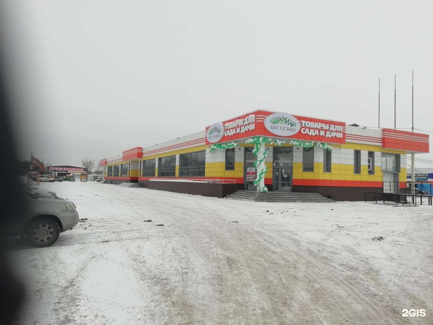 Отзывы на компанию МенсТехник в Омске c фото