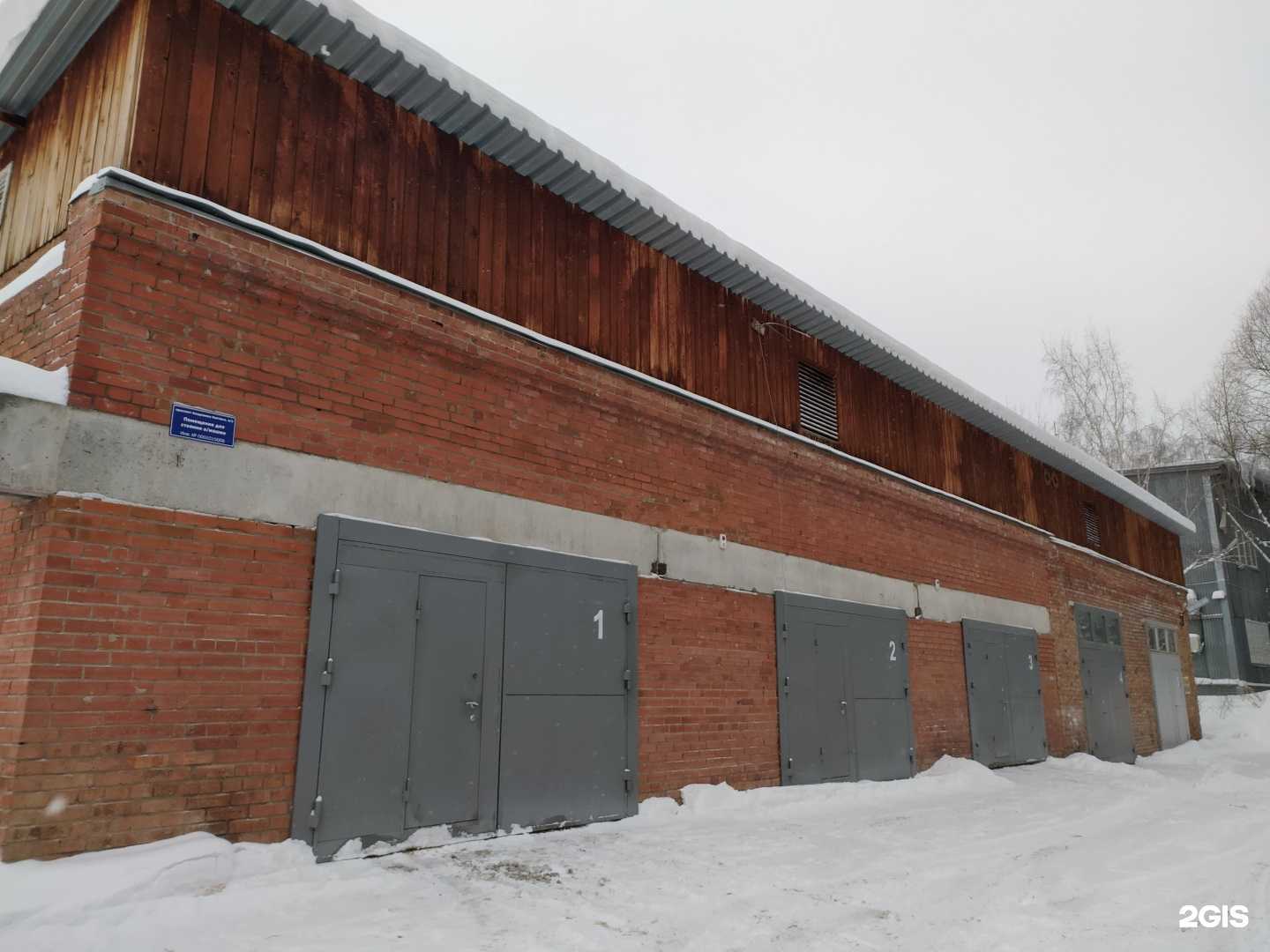 Отзывы на компанию Мужская кухня в Новосибирске c фото - фотография 2 из 2