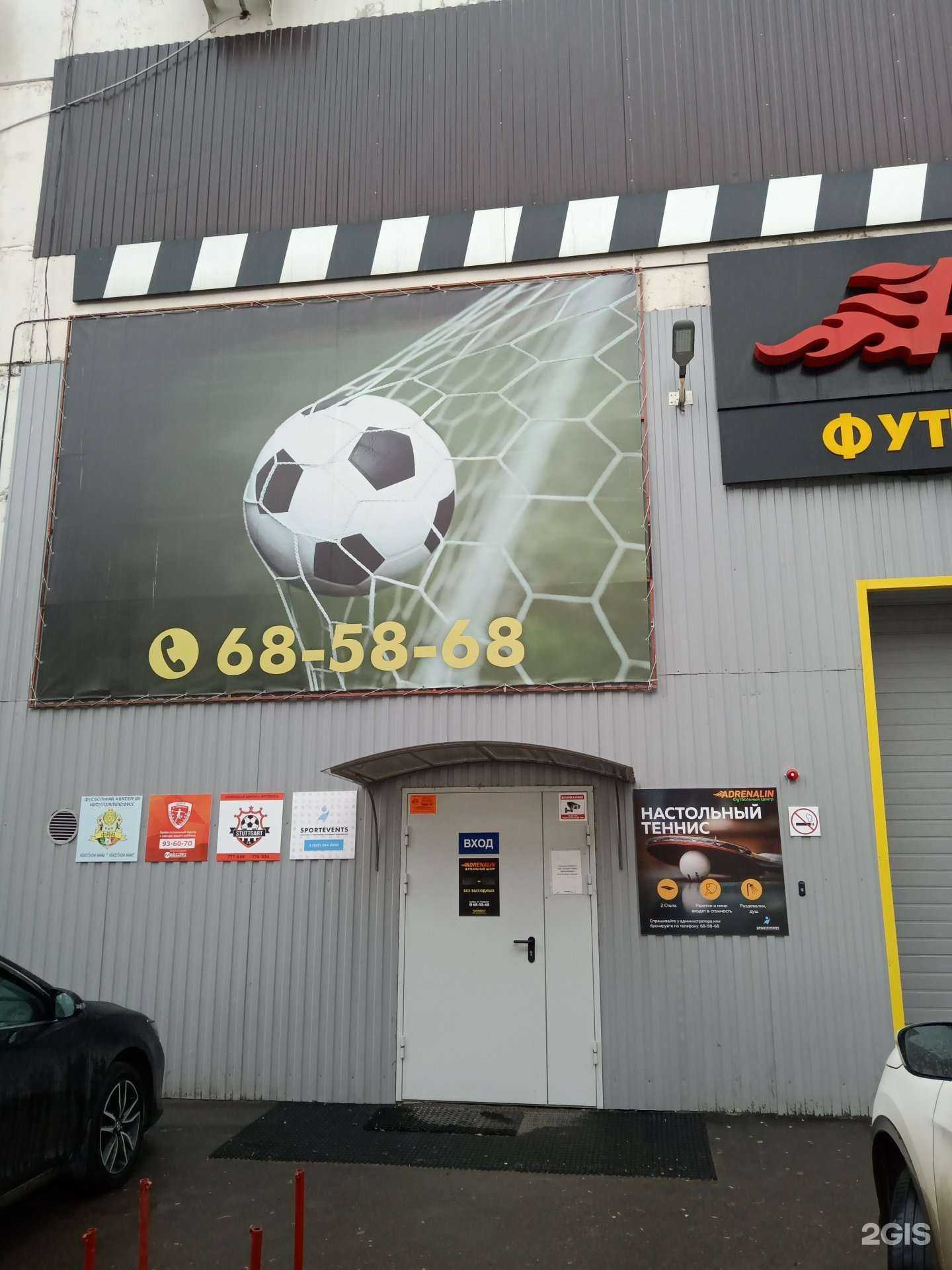 Отзывы на компанию Центр начальной подготовки футболистов Дмитрия Градиленко в Саратове c фото