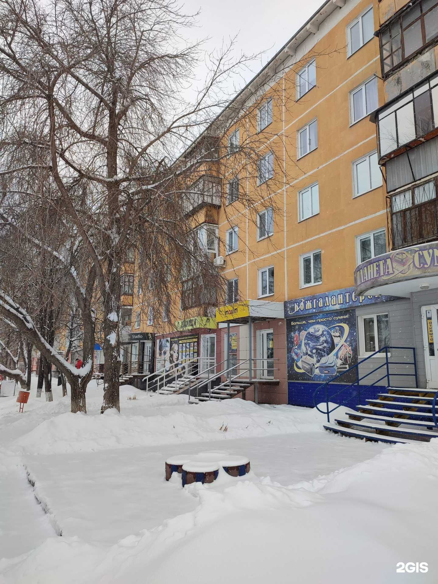 Отзывы на компанию РБС-Консалтинг в Каменске-Уральском c фото - фотография 2 из 2