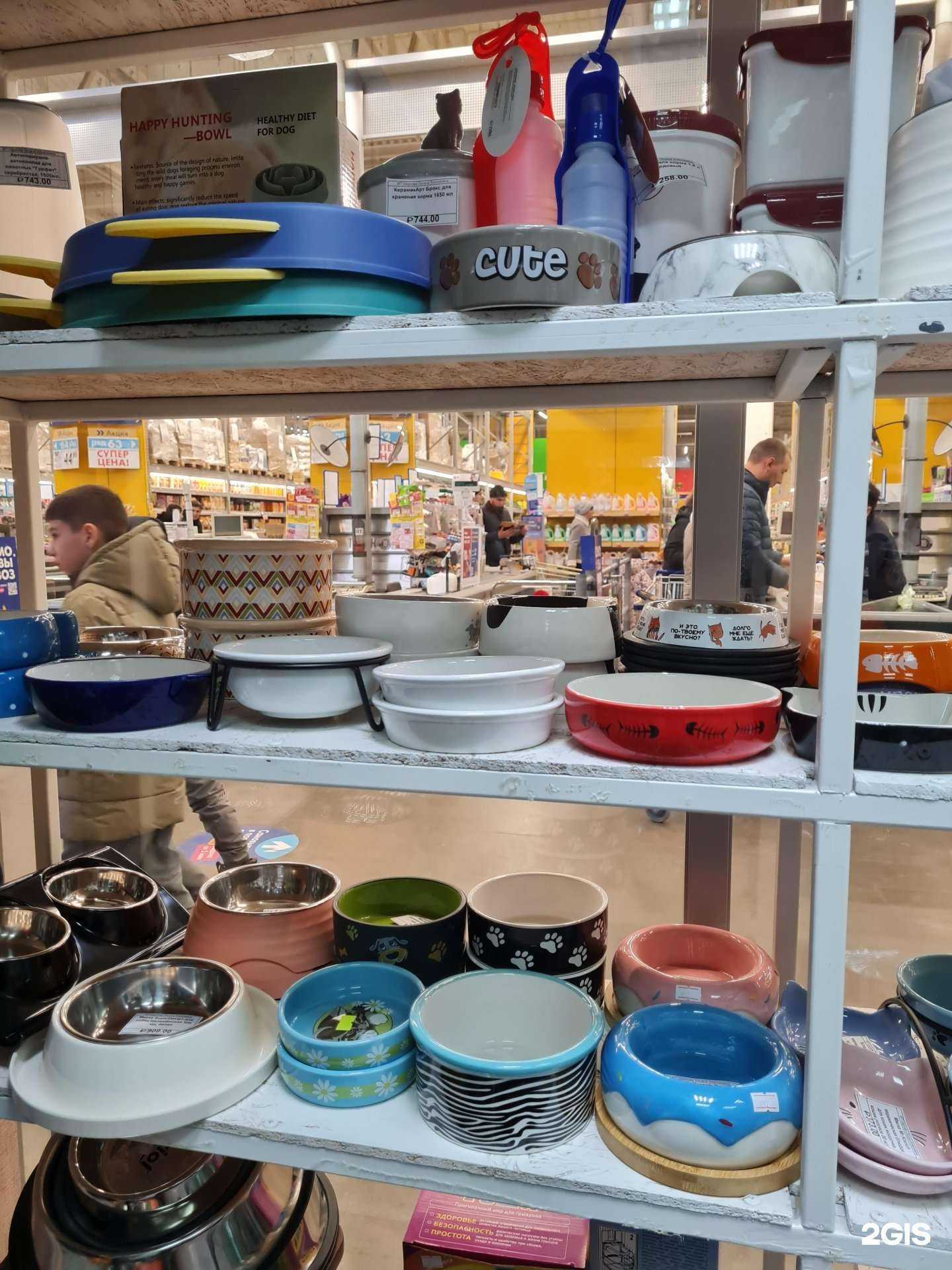 Отзывы на компанию Зоомагазин в г. Ульяновск c фото