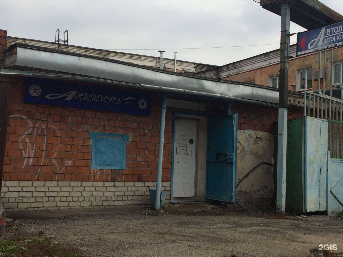 Отзывы на компанию Автолайт в Нижнем Новгороде c фото