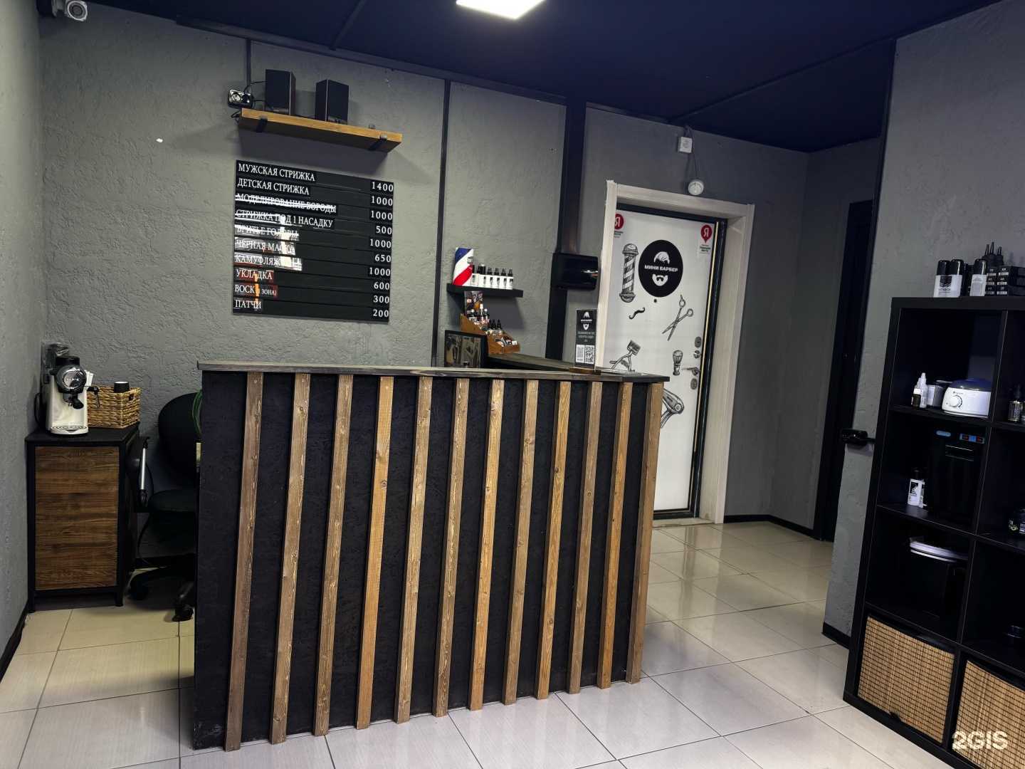 Отзывы на компанию Мини Барбер в Балашихе c фото