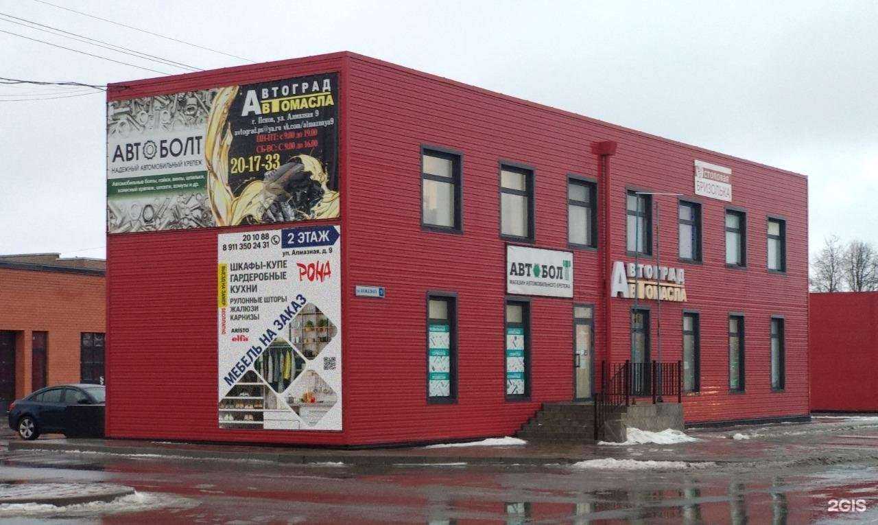 Отзывы на компанию Рона в Пскове c фото