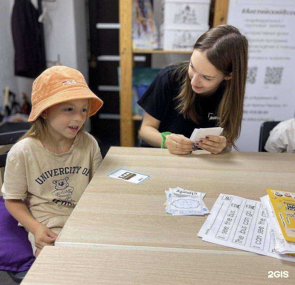 Отзывы на компанию Family English в Сочи c фото