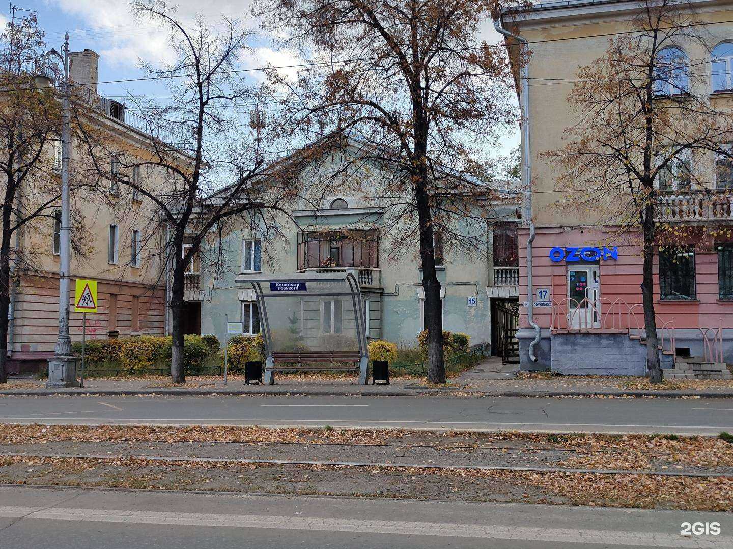 Отзывы на компанию Адвокатский кабинет Каблукова И.В. в Магнитогорске c фото - фотография 2 из 2