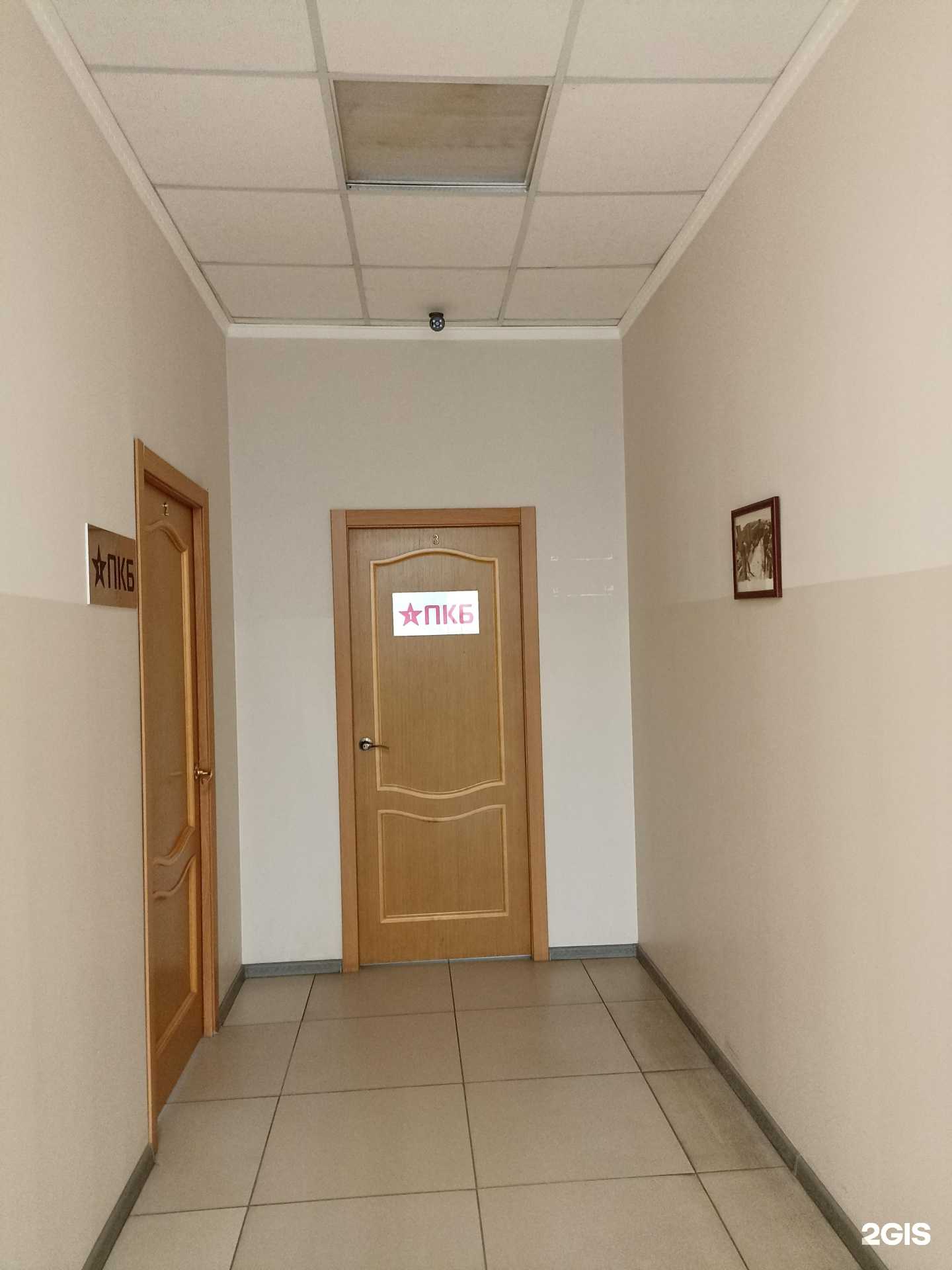 Отзывы на компанию ПКБ в Красноярске c фото