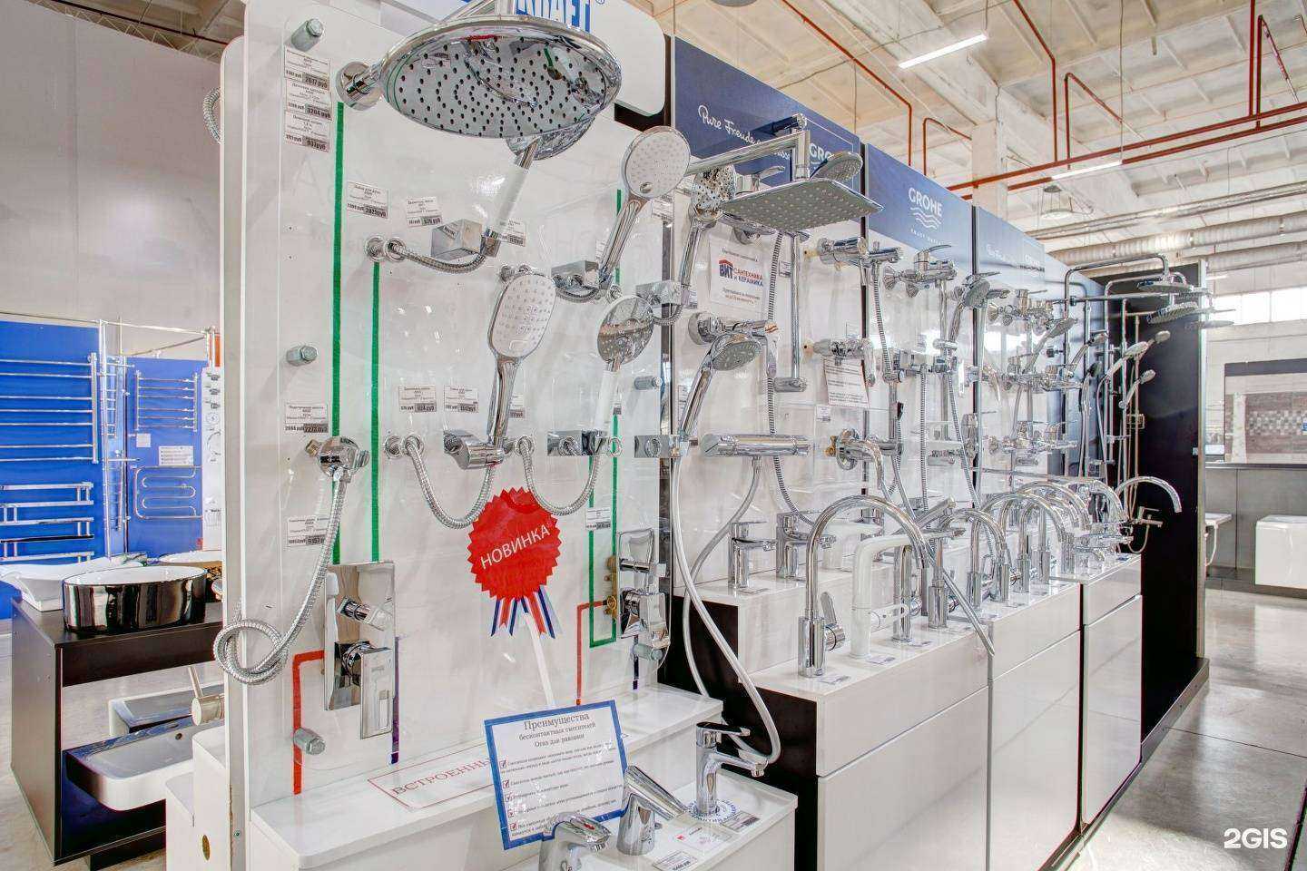 Отзывы на компанию Вит в г. Кемерово c фото