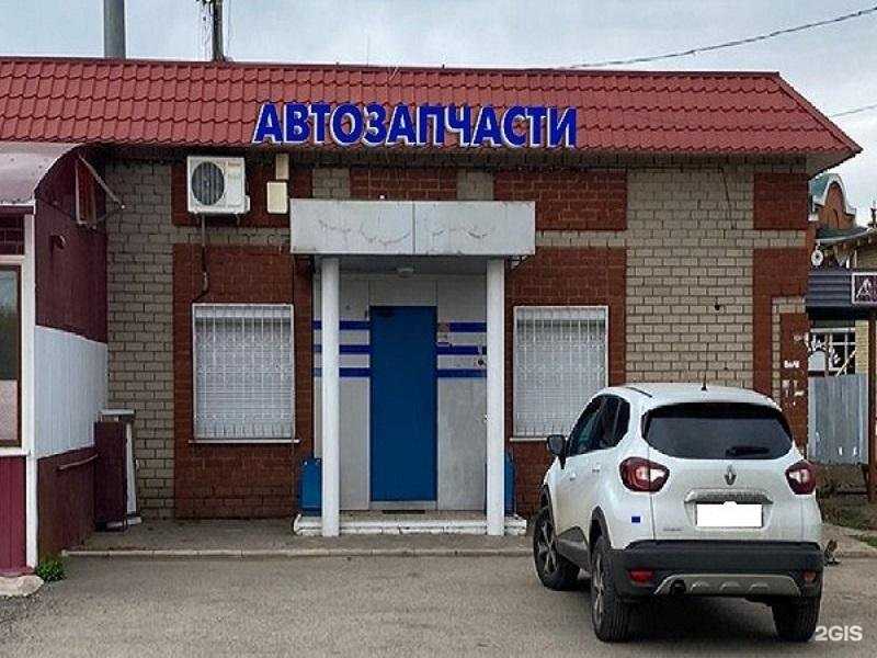 Отзывы на компанию Магазин автозапчастей в г. Альметьевск c фото