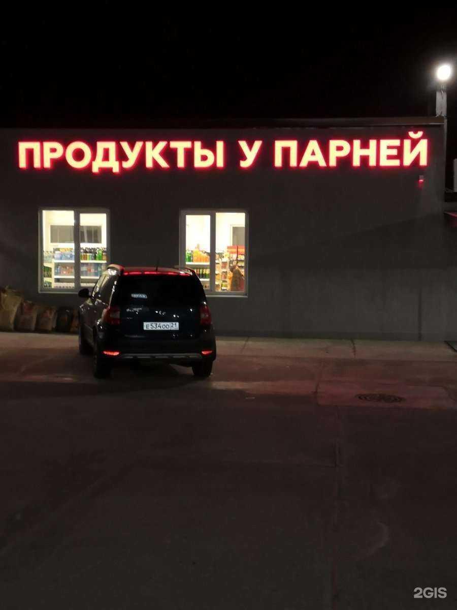 Отзывы на компанию CDEK в Сочи c фото - фотография 2 из 2