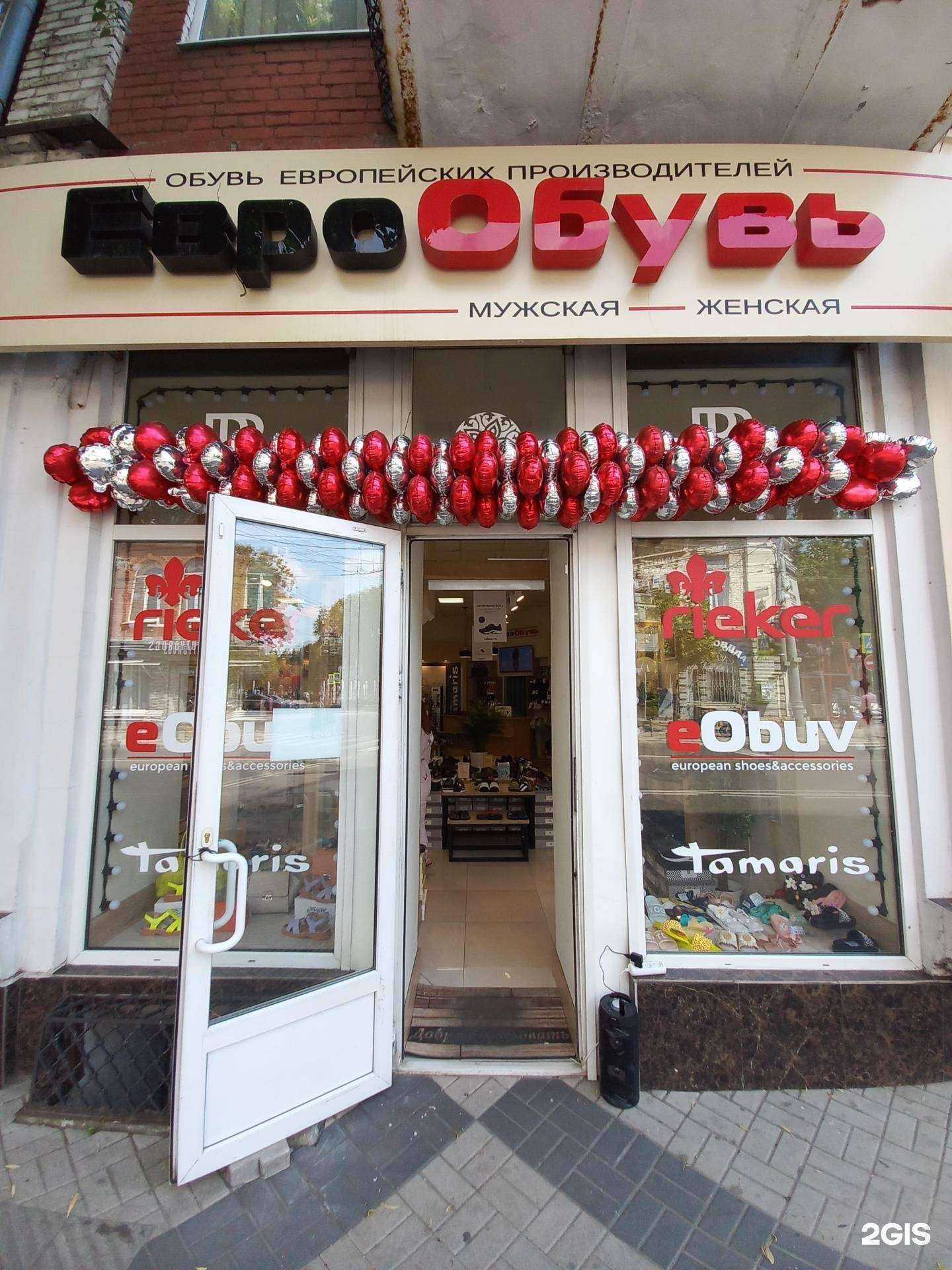 Отзывы на компанию Loft Wood в Краснодаре c фото - фотография 2 из 2