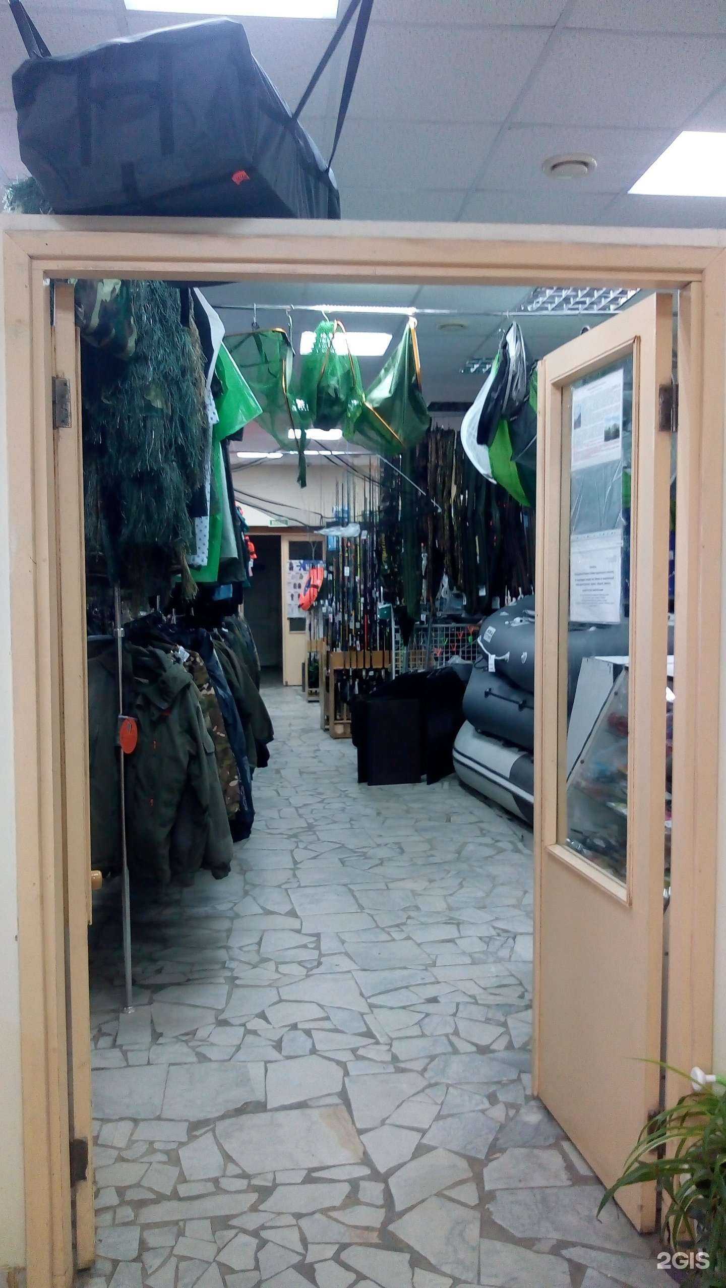 Отзывы на компанию Центральный дом рыбака в Сыктывкаре c фото