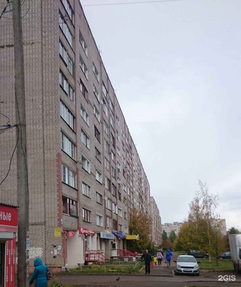 Отзывы на компанию Планета здоровья в Кирове c фото - фотография 2 из 2