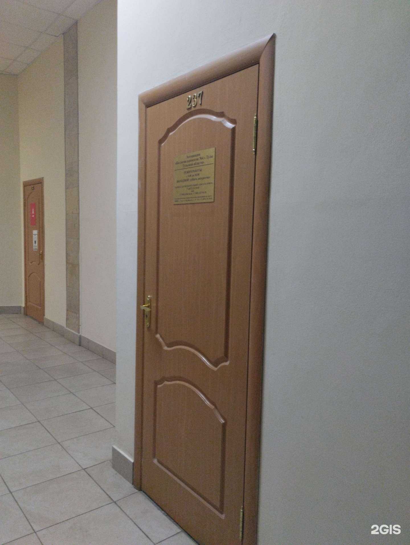 Отзывы на компанию Коллегия адвокатов №4 г. Тулы в Туле c фото