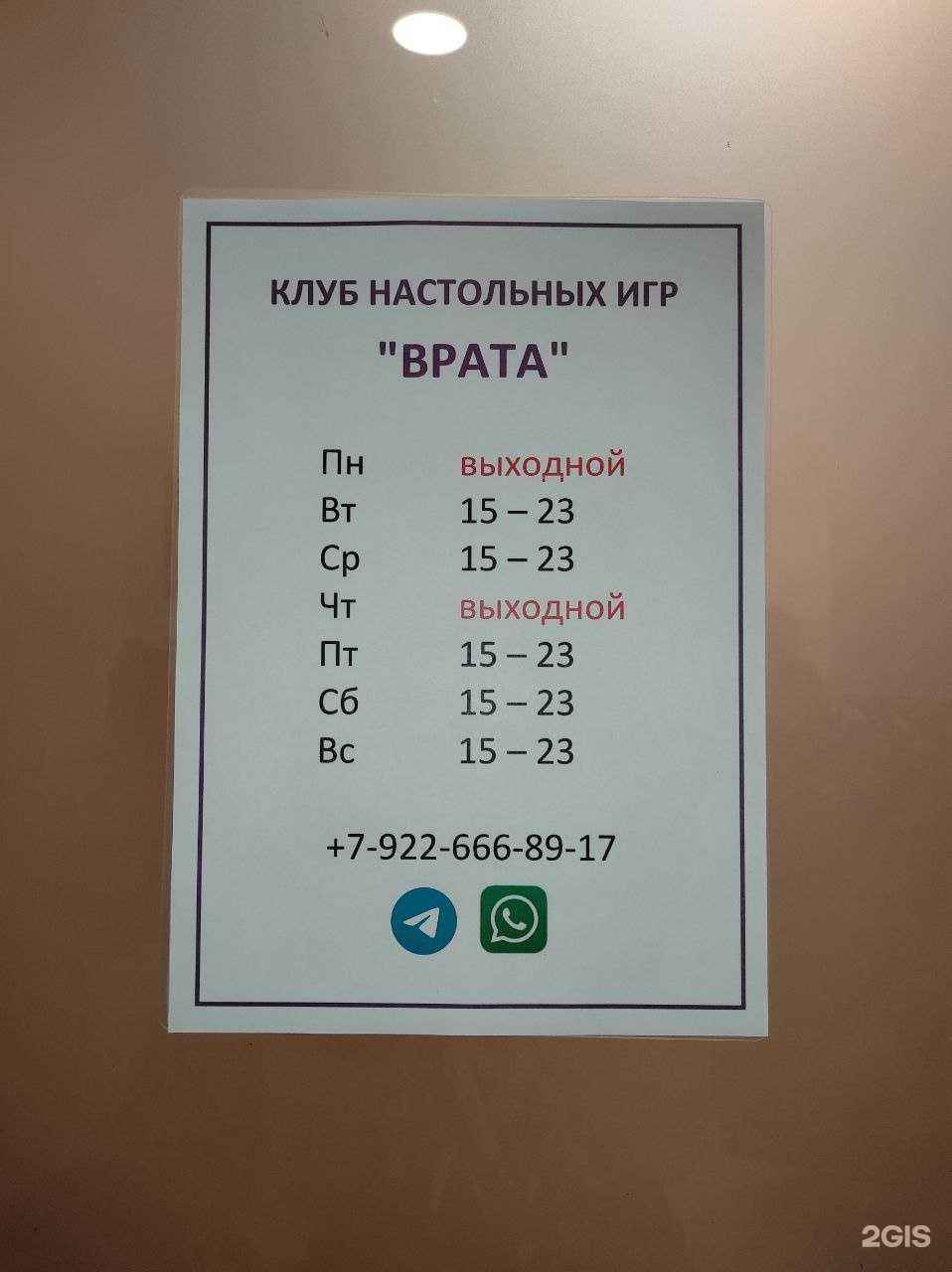 Отзывы на компанию Врата в г. Киров c фото