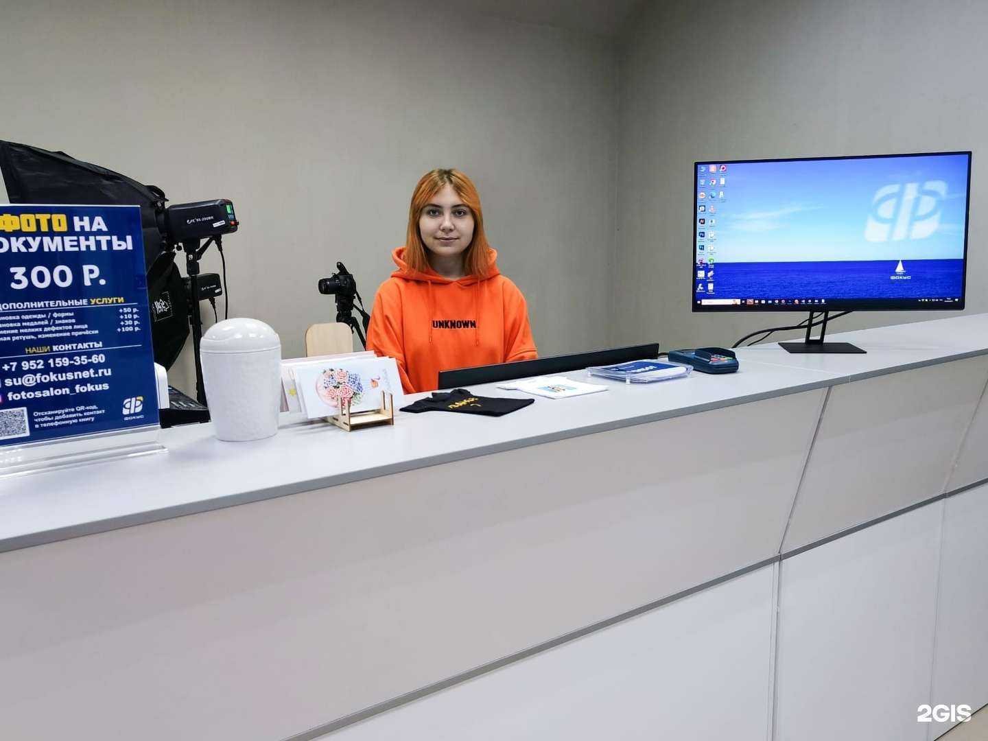 Отзывы на компанию Фокус в г. Томск c фото