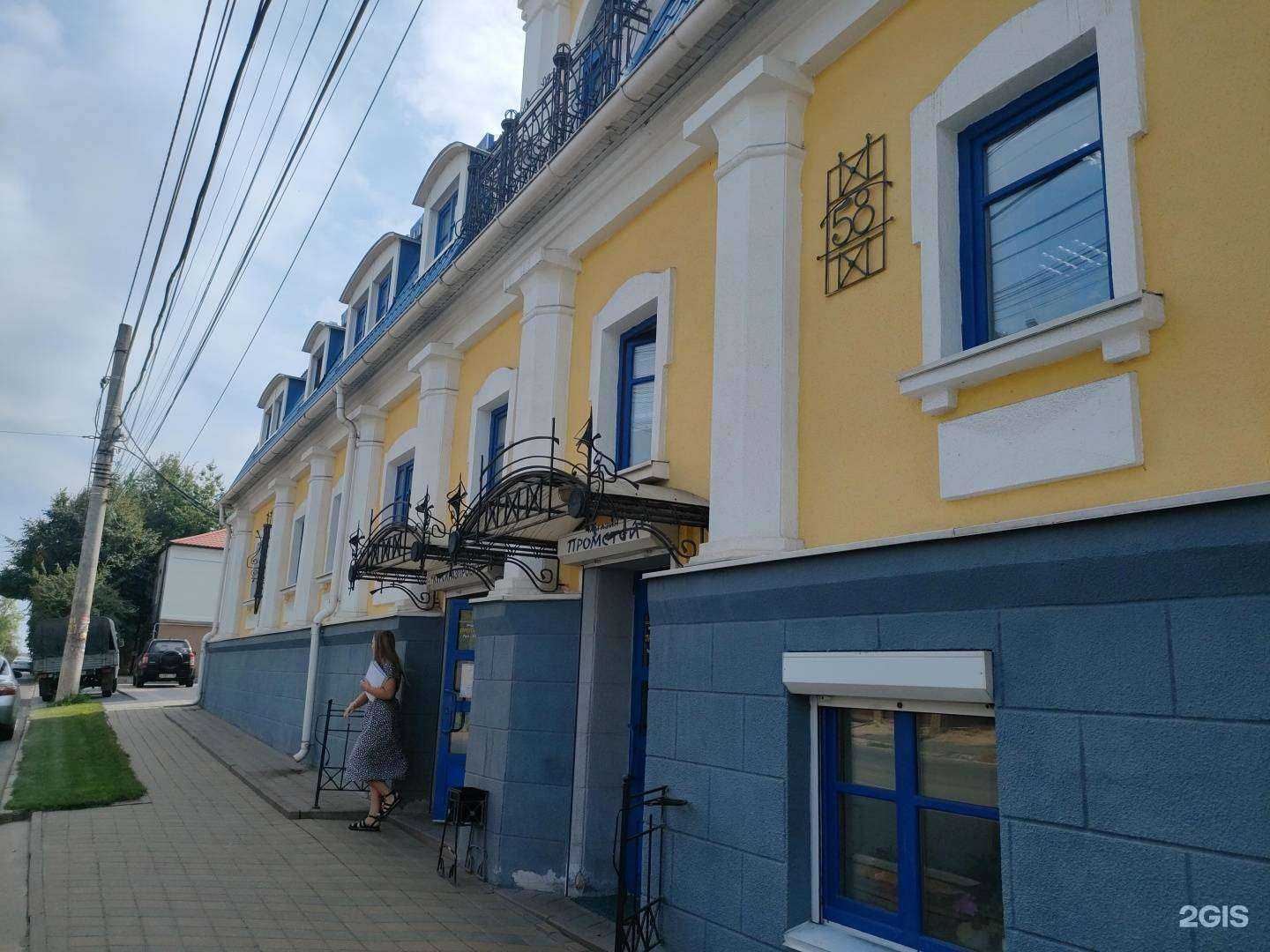 Отзывы на компанию Прометей в Курске c фото - фотография 2 из 2