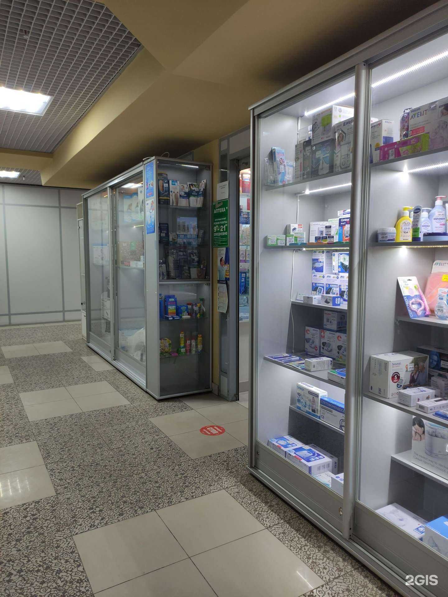 Отзывы на компанию Ваша аптека в г. Истра c фото