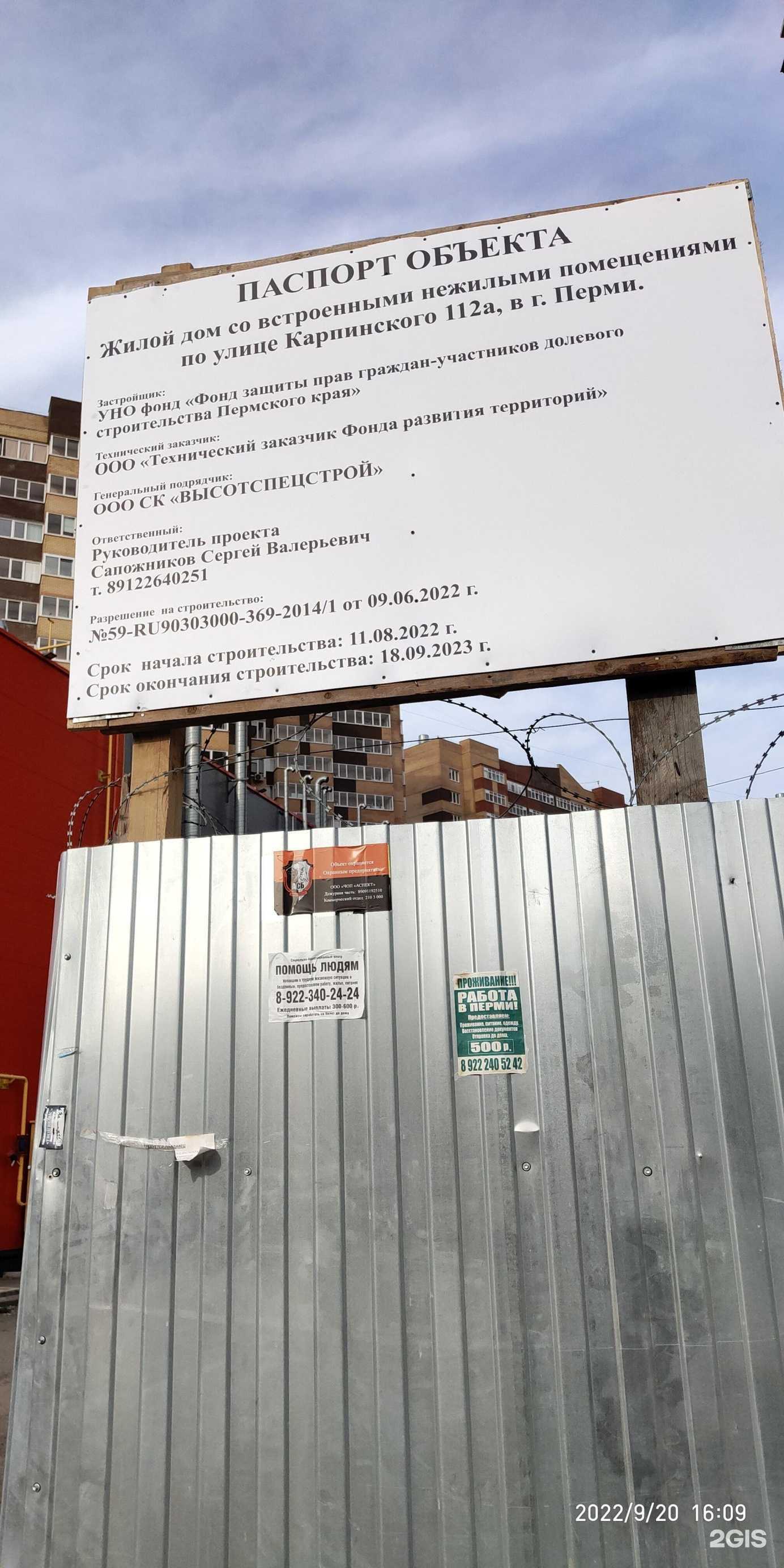 Отзывы на компанию Vape City в Перми c фото