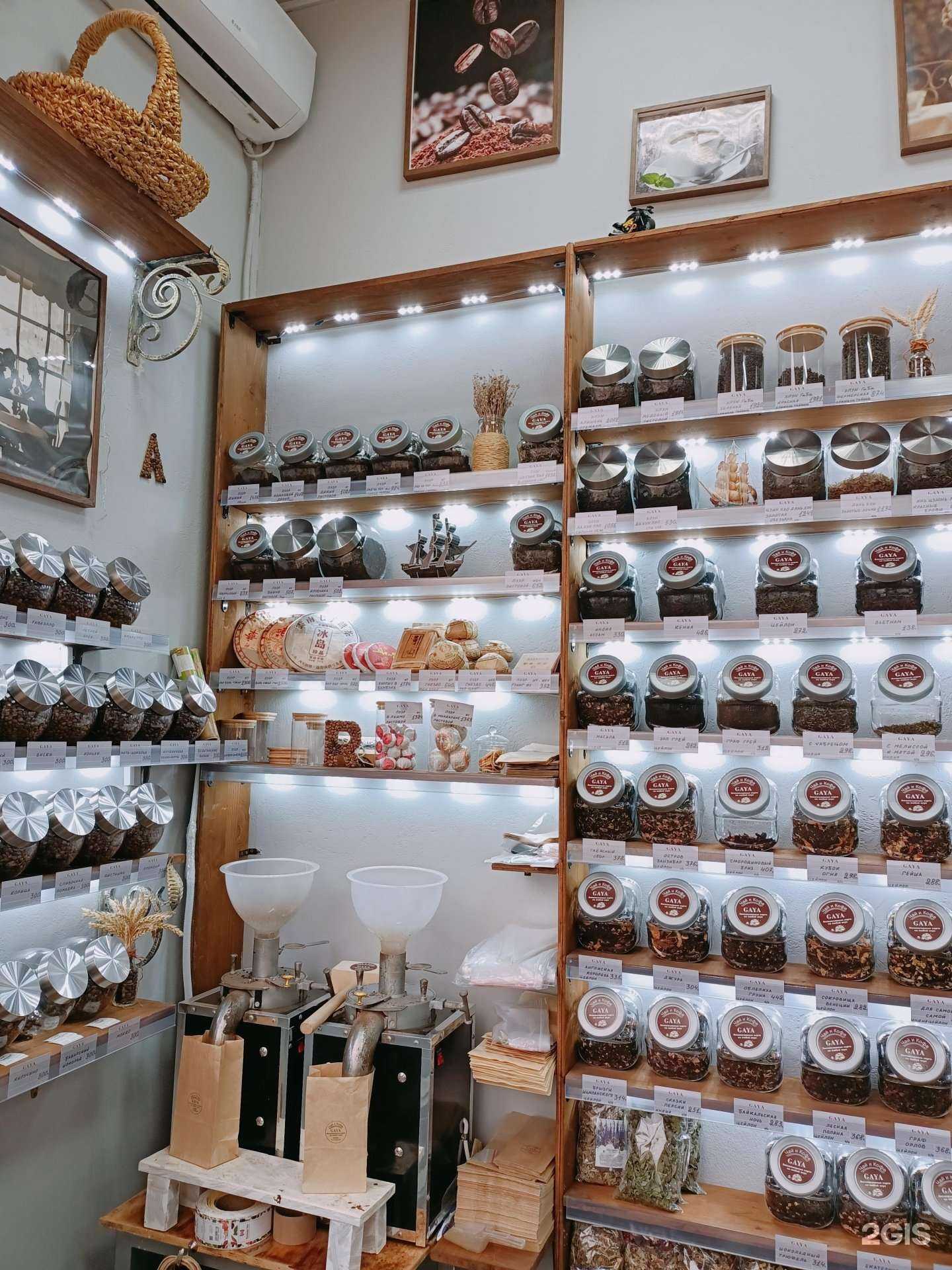 Отзывы на компанию Gaya в г. Краснодар c фото