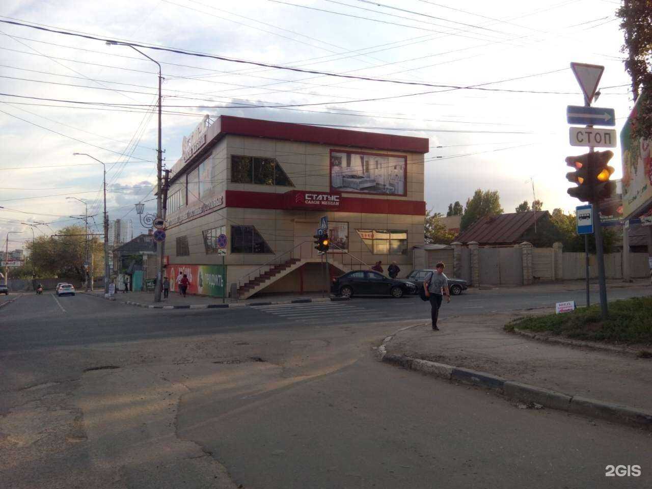 Отзывы на компанию Статус в Саратове c фото - фотография 2 из 2