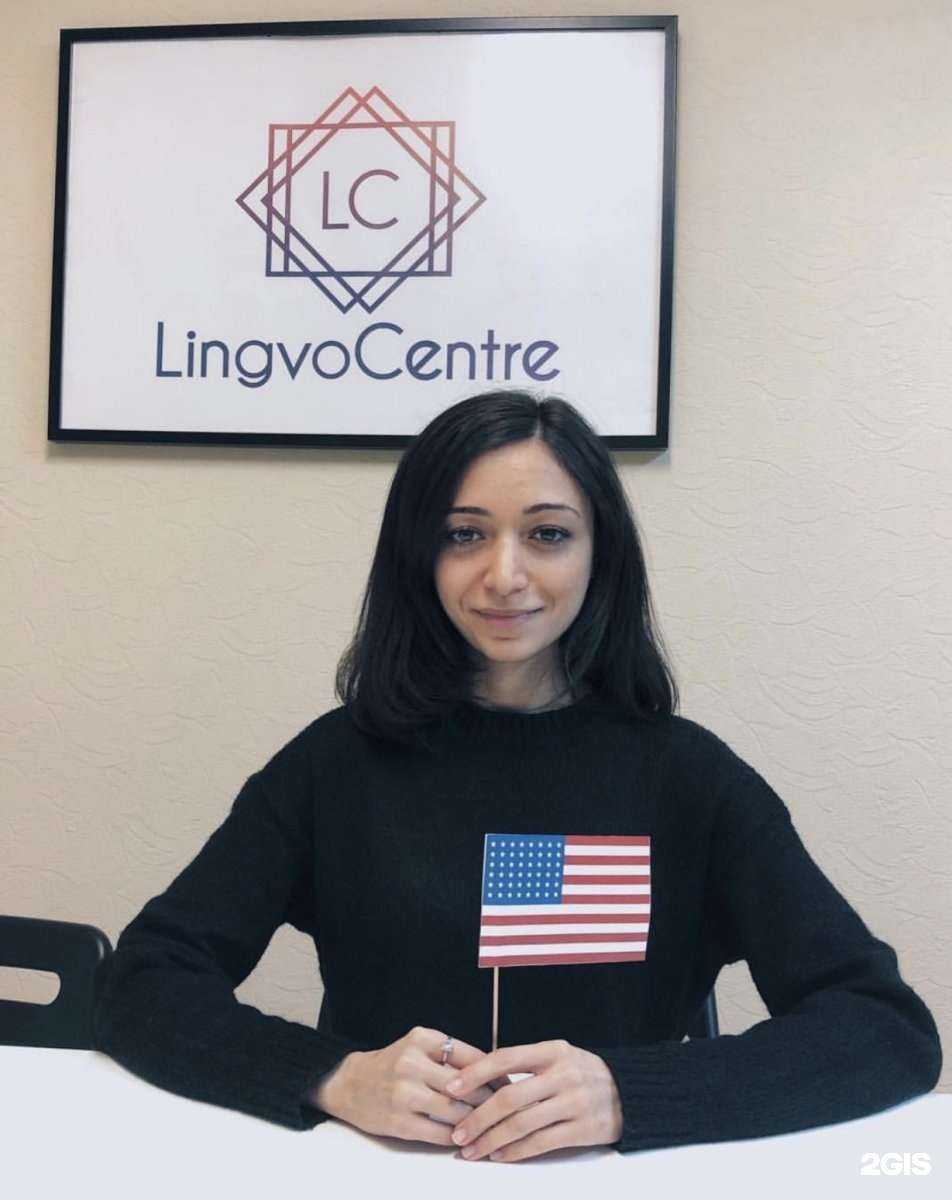 Отзывы на компанию LingvoCentre в Краснодаре c фото