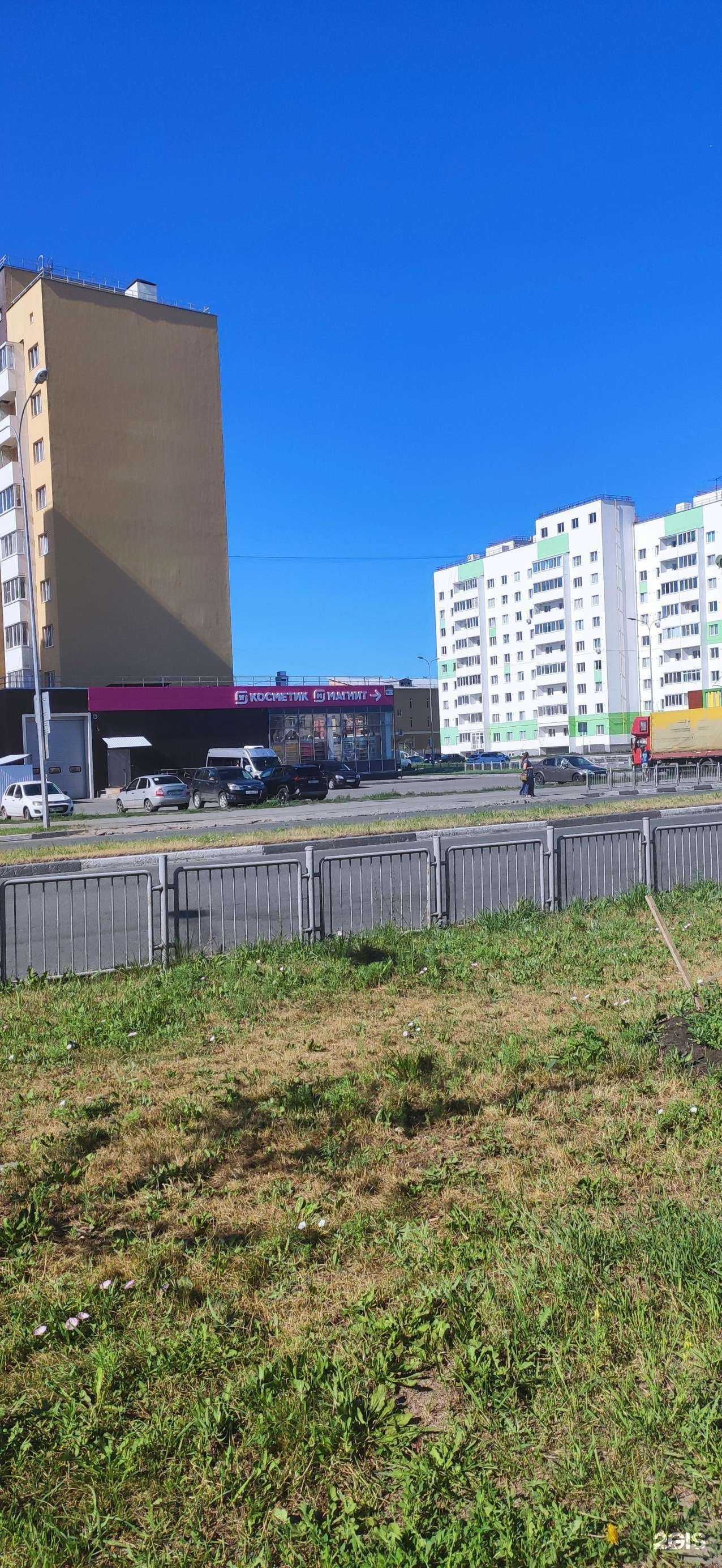 Отзывы на компанию Апрель в Ульяновске c фото - фотография 2 из 2