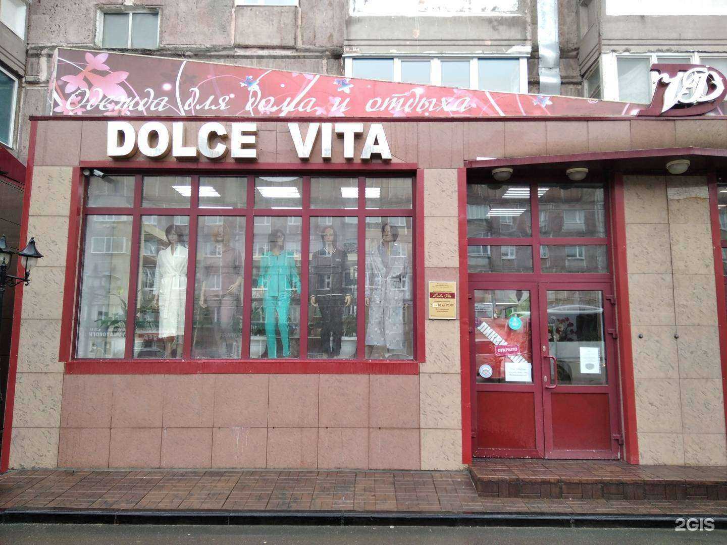 Отзывы на компанию Знатная Дама в г. Новый Уренгой c фото