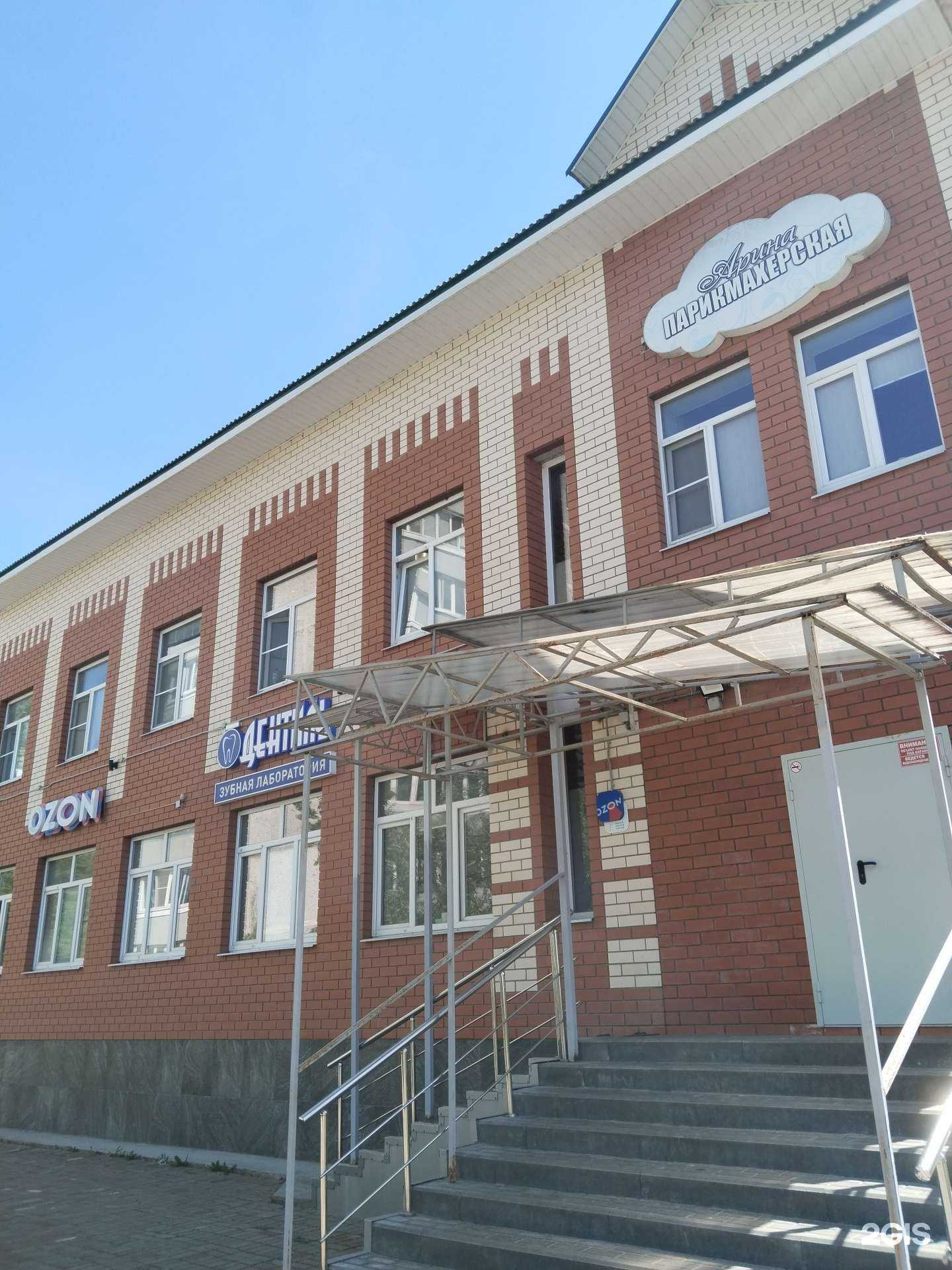 Отзывы на компанию Stage в Орехово-Зуеве c фото - фотография 2 из 2