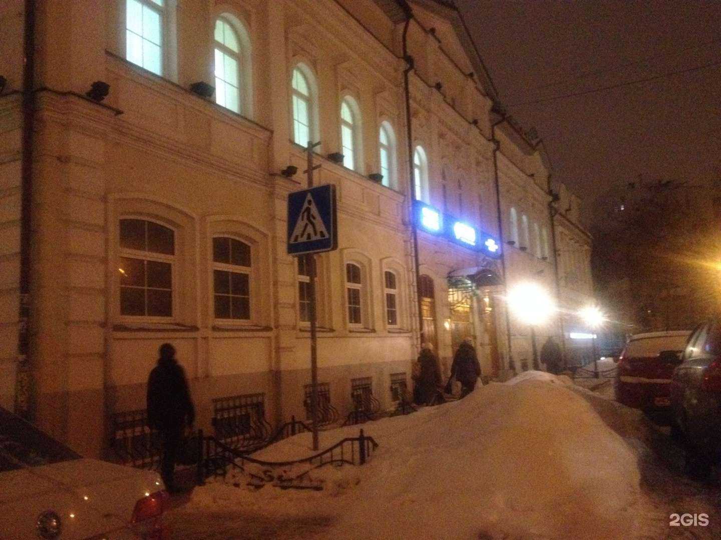 Отзывы на компанию Кабинет косметологии в Нижнем Новгороде c фото - фотография 2 из 2