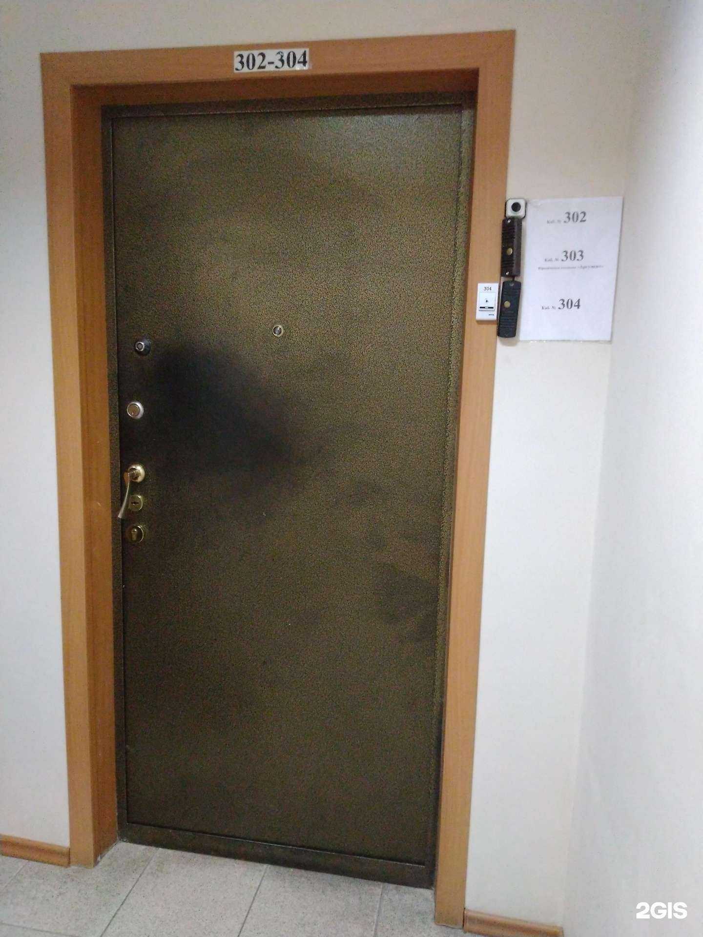 Отзывы на компанию Аргумент в Тольятти c фото