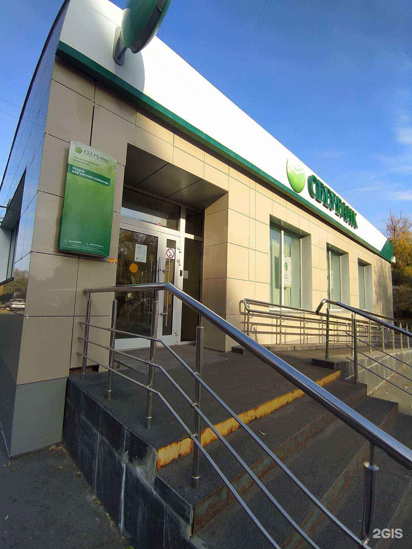 Отзывы на компанию СберСтрахование в г. Омск c фото