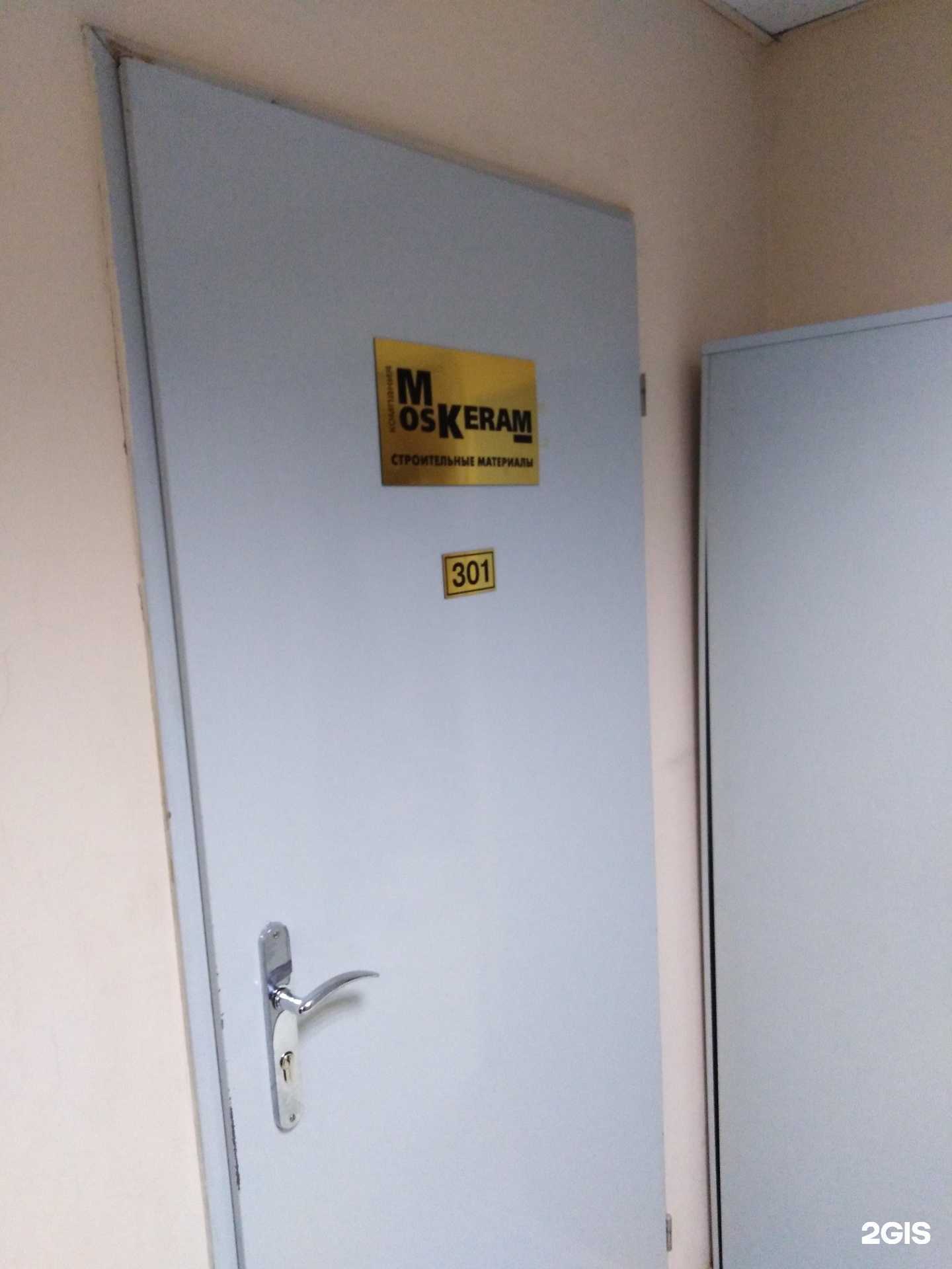 Отзывы на компанию Москерам в г. Тула c фото