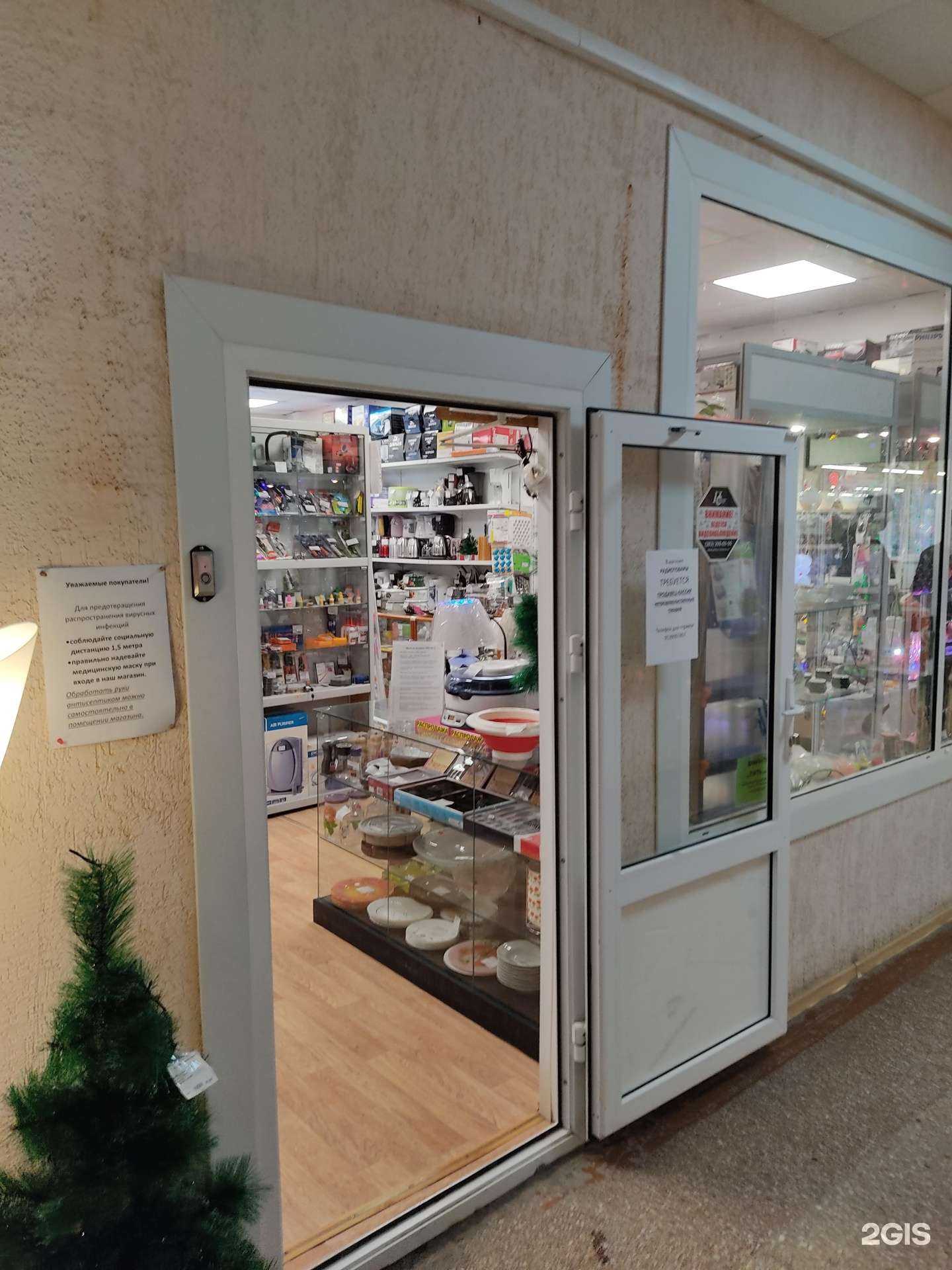 Отзывы на компанию Магазин радиотоваров в г. Новосибирск c фото