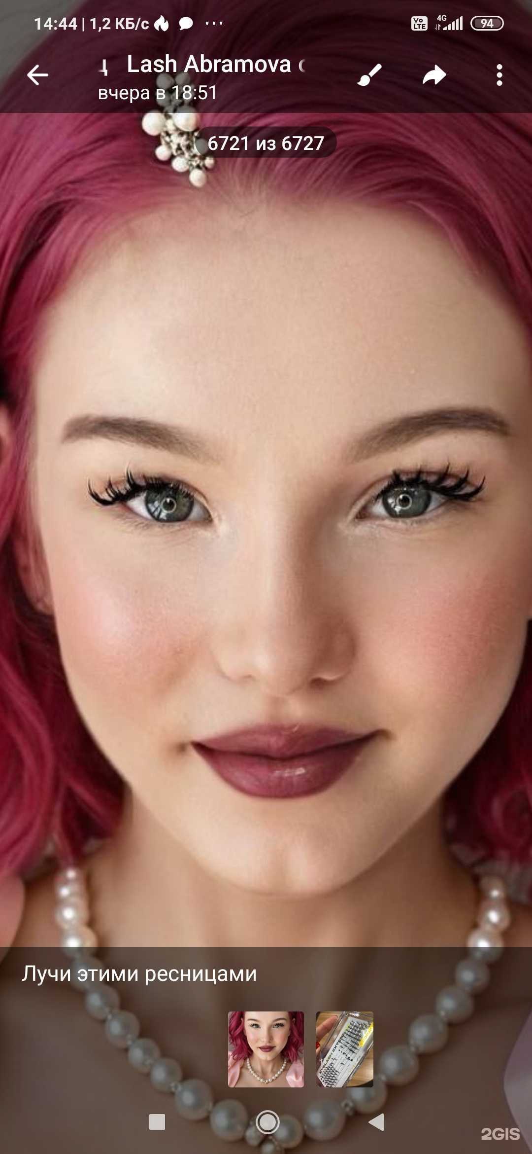 Отзывы на компанию Арт в Новосибирске c фото