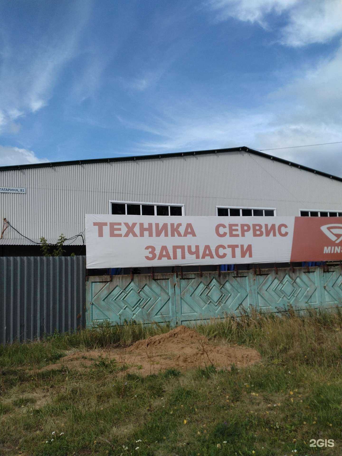 Отзывы на компанию ДизельСпецЦентр в г. Ижевск c фото