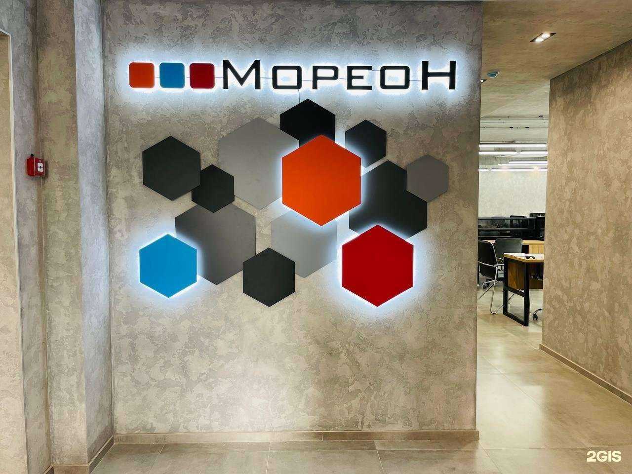 Отзывы на компанию Нарцисс в Краснодаре c фото