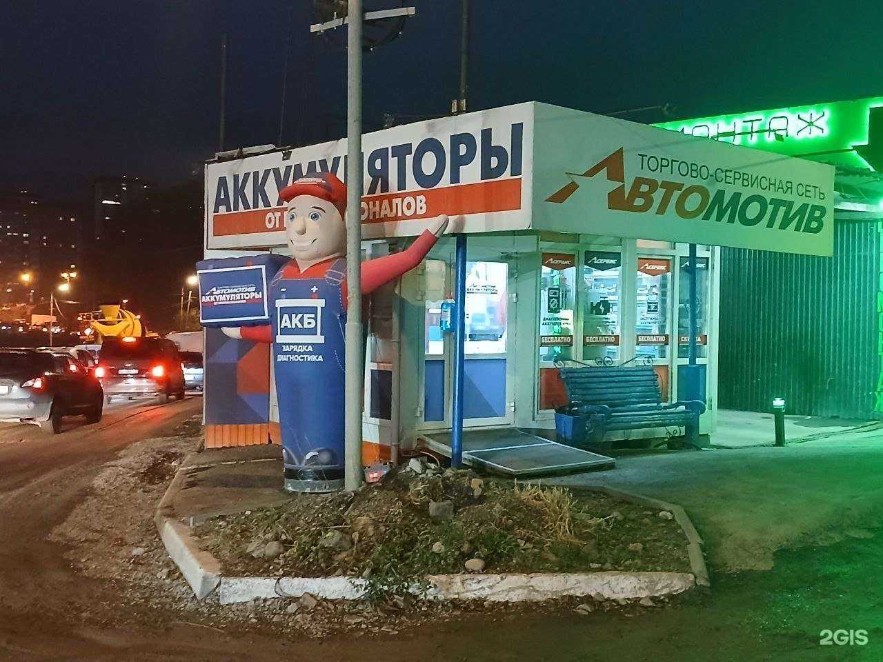 Отзывы на компанию Автомотив в Владивостоке c фото