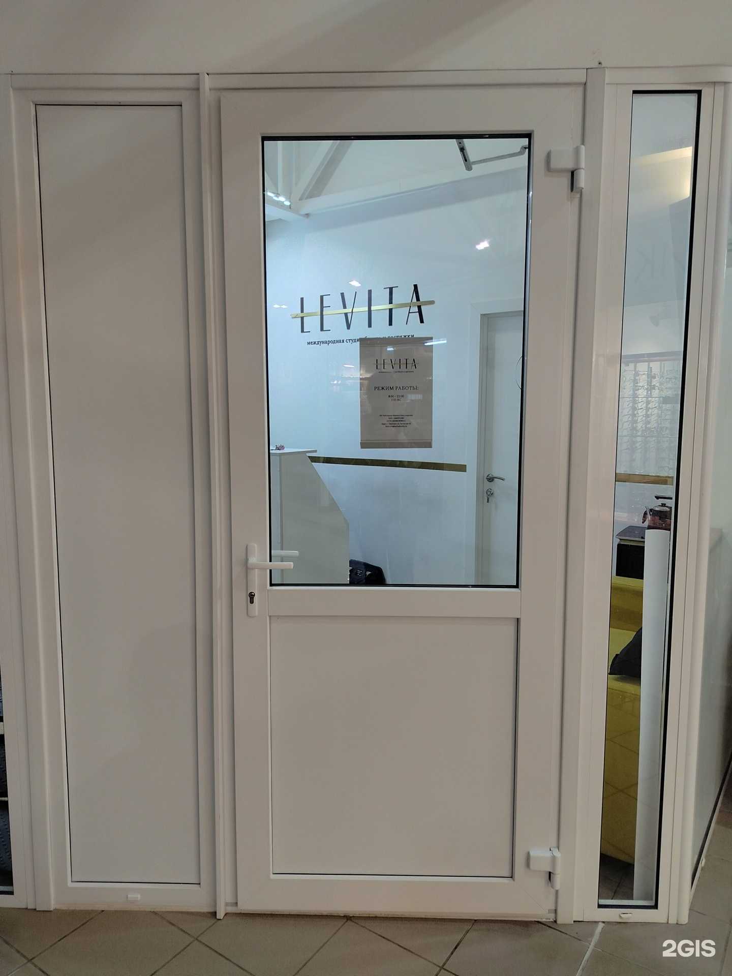 Отзывы на компанию Levita в Дмитрове c фото